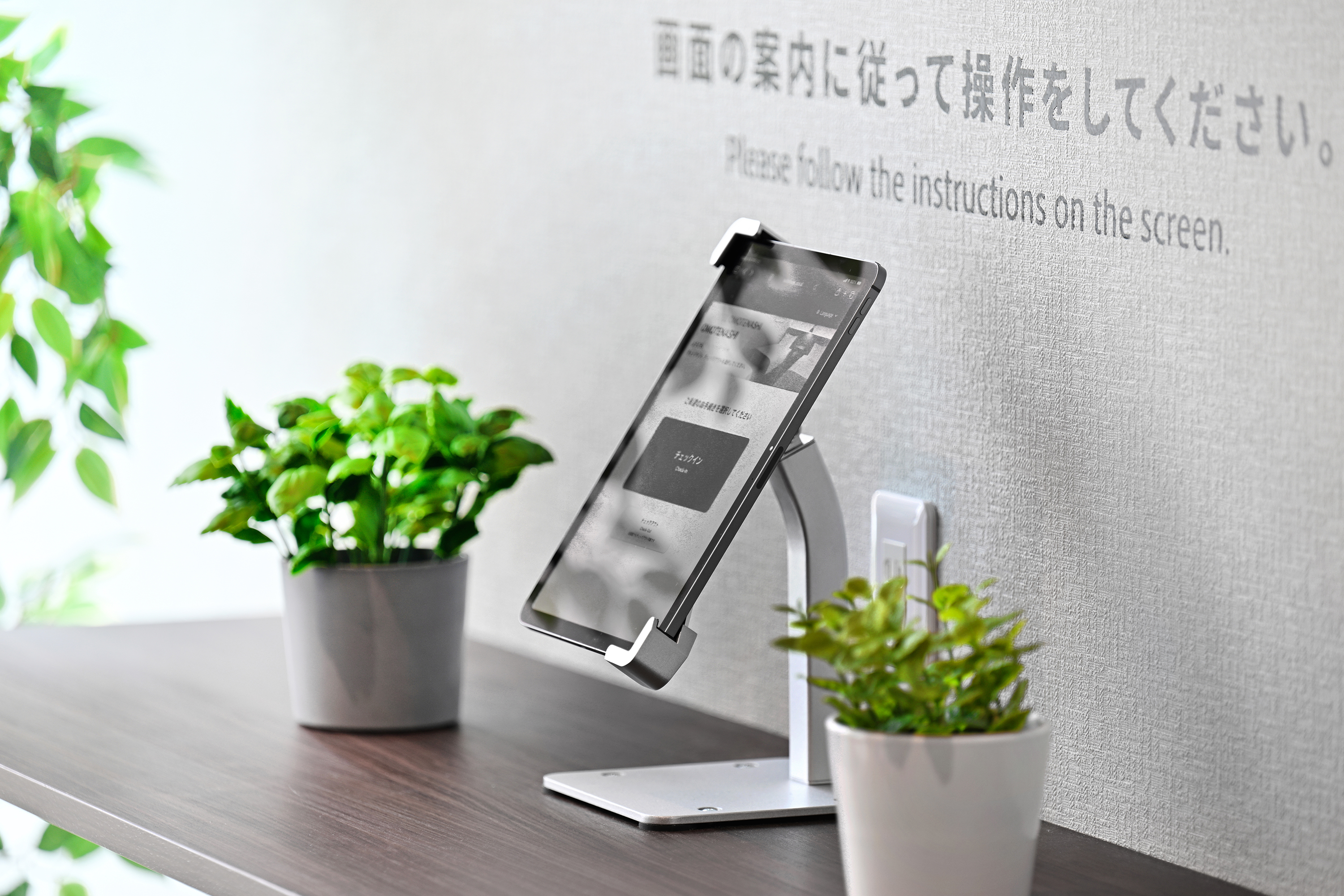 セルフチェックインタブレット