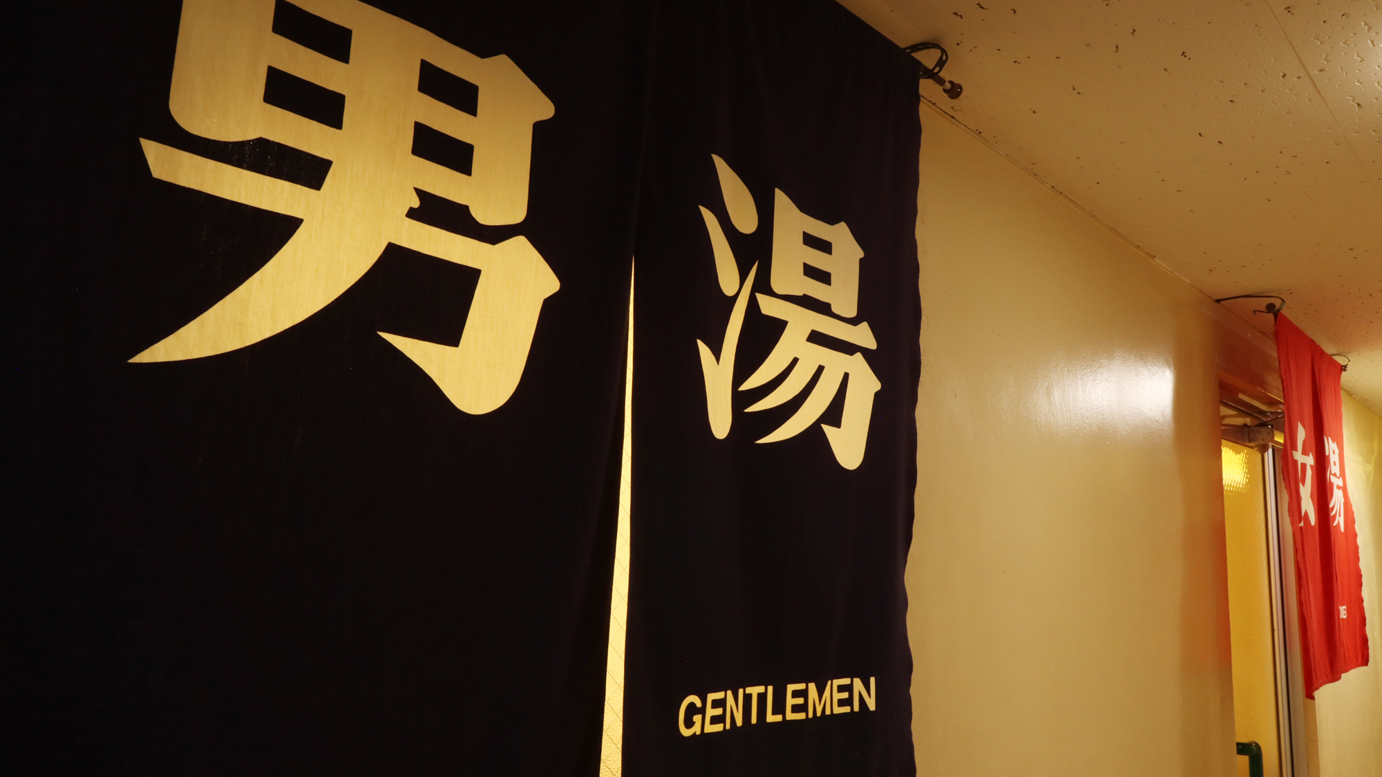 【大浴場】男女1つづつあります