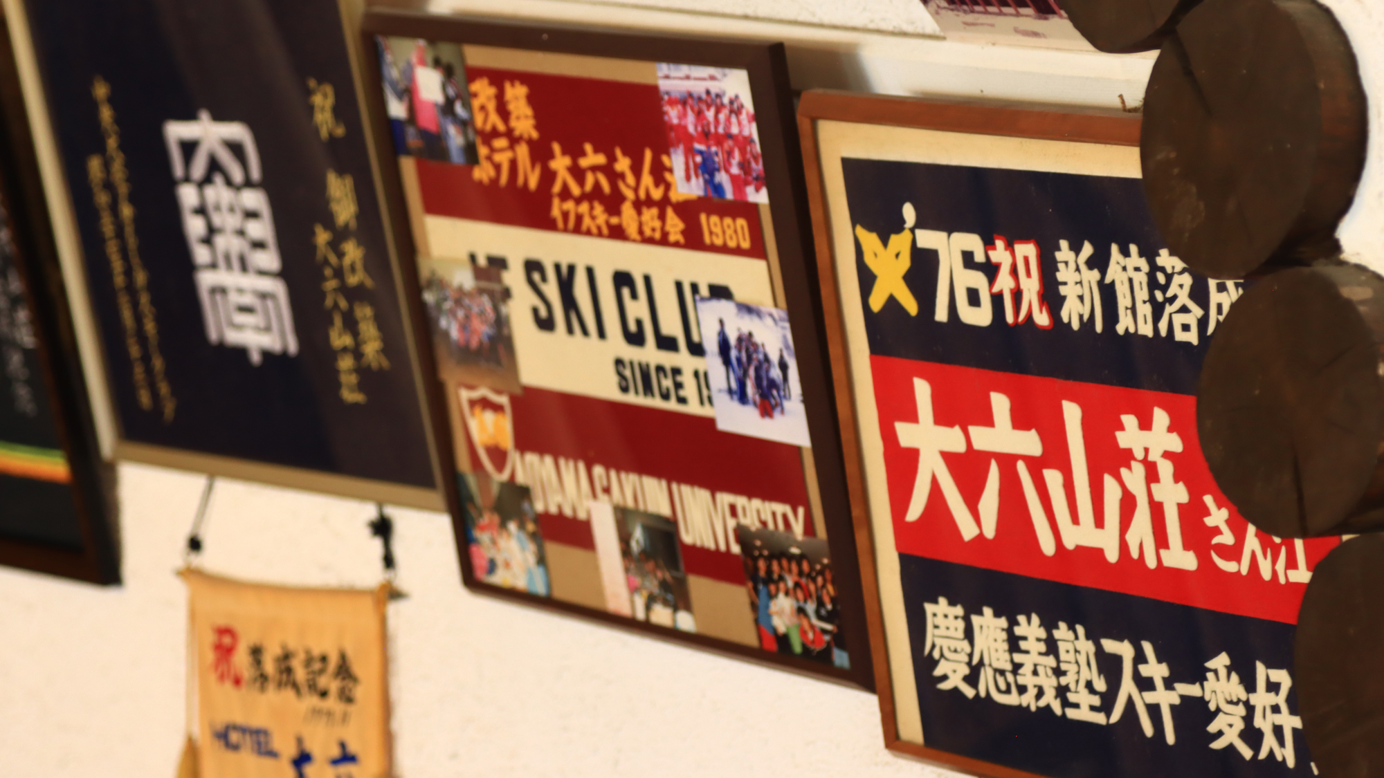 様々な合宿も承ります