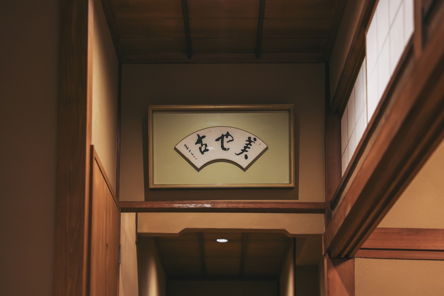 【楽天スーパーSALE】【美や古】1泊軽朝食付＜花街体験なし＞