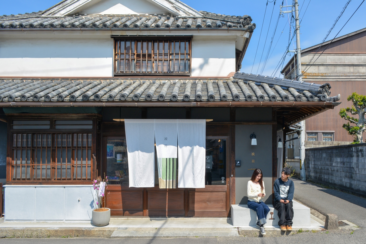 【素泊り】2026年4月開業！海まで徒歩1分。津田の松原も徒歩圏内の古民家ステイ
