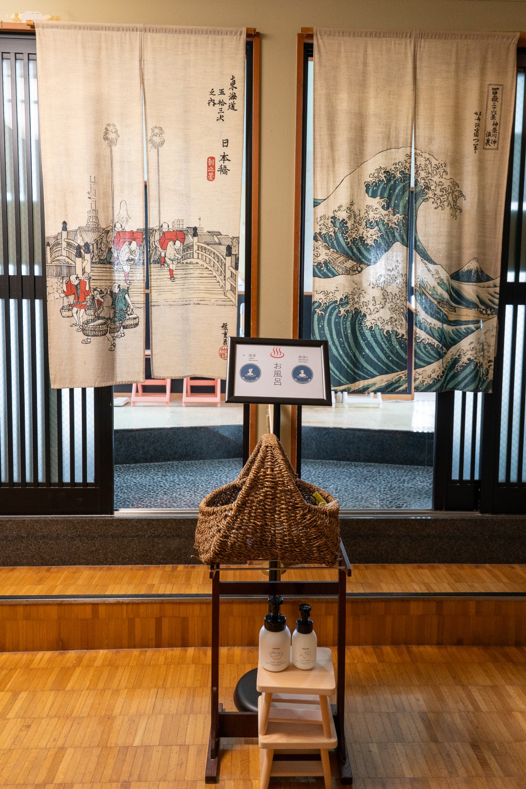 【大浴場入口】
