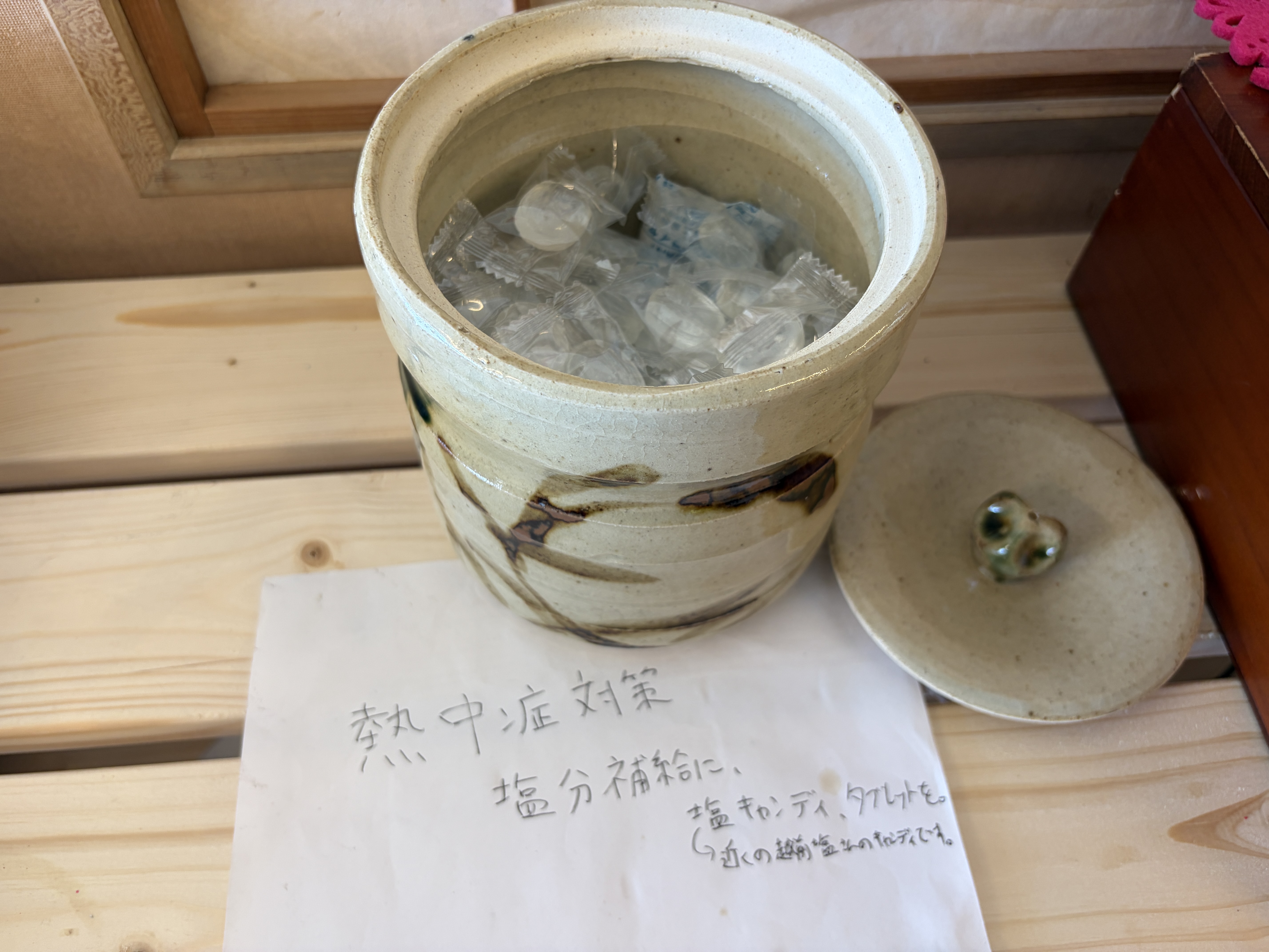 熱中症対策、塩分補給に！