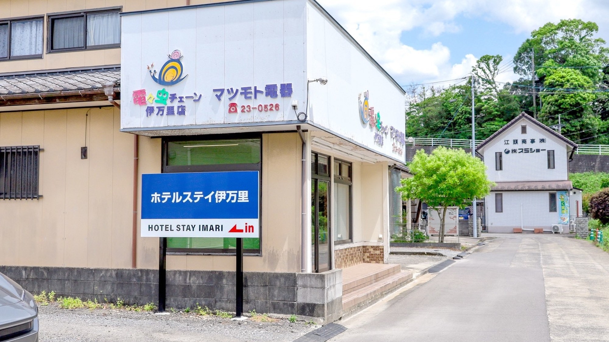 【2〜3連泊・5％OFF】新オープン！上手に節約・連泊でうれしい値（素泊まり）