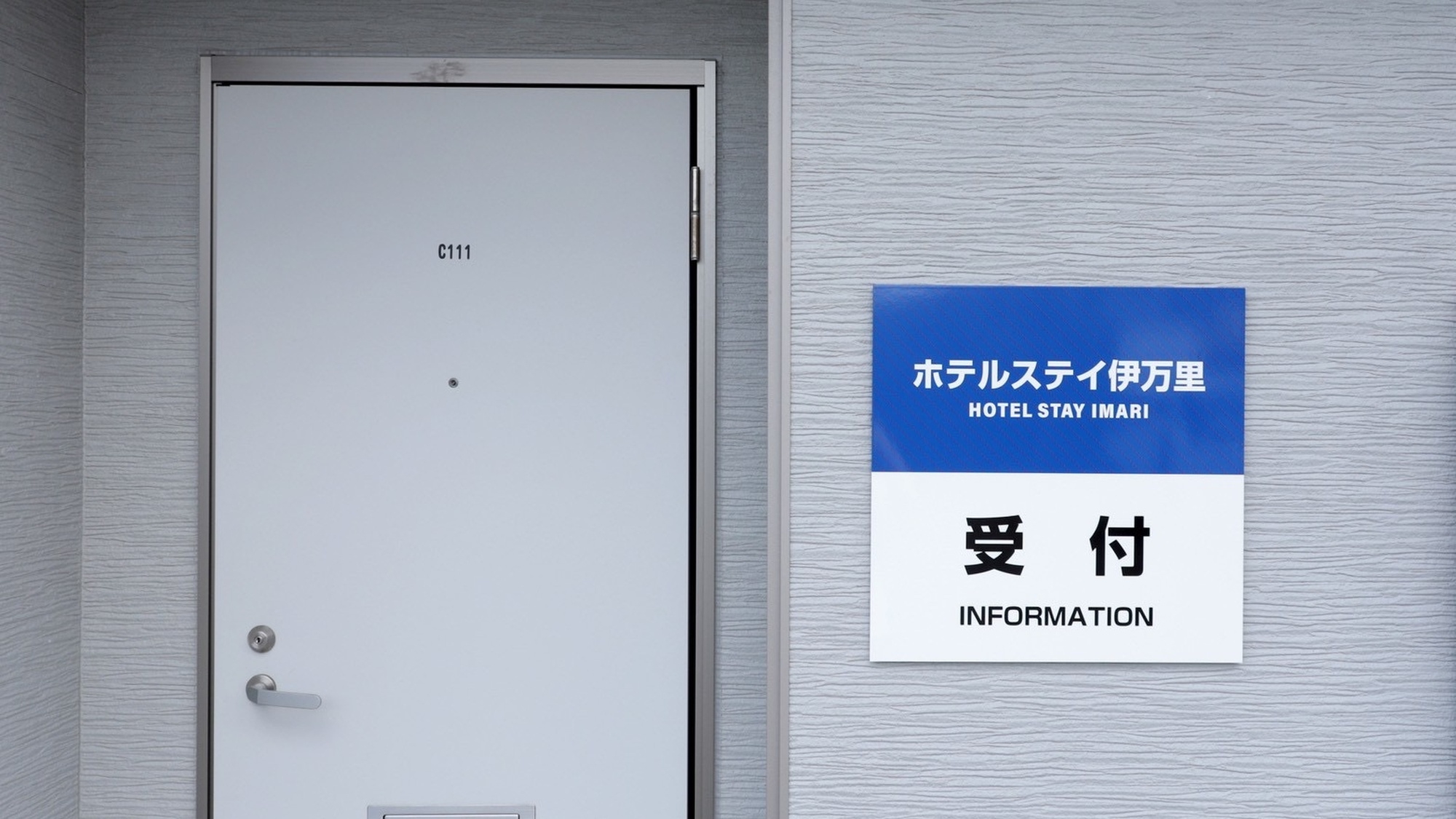 【素泊まり】新オープン！ピカピカのお部屋で気持ちよく滞在。無料駐車場完備