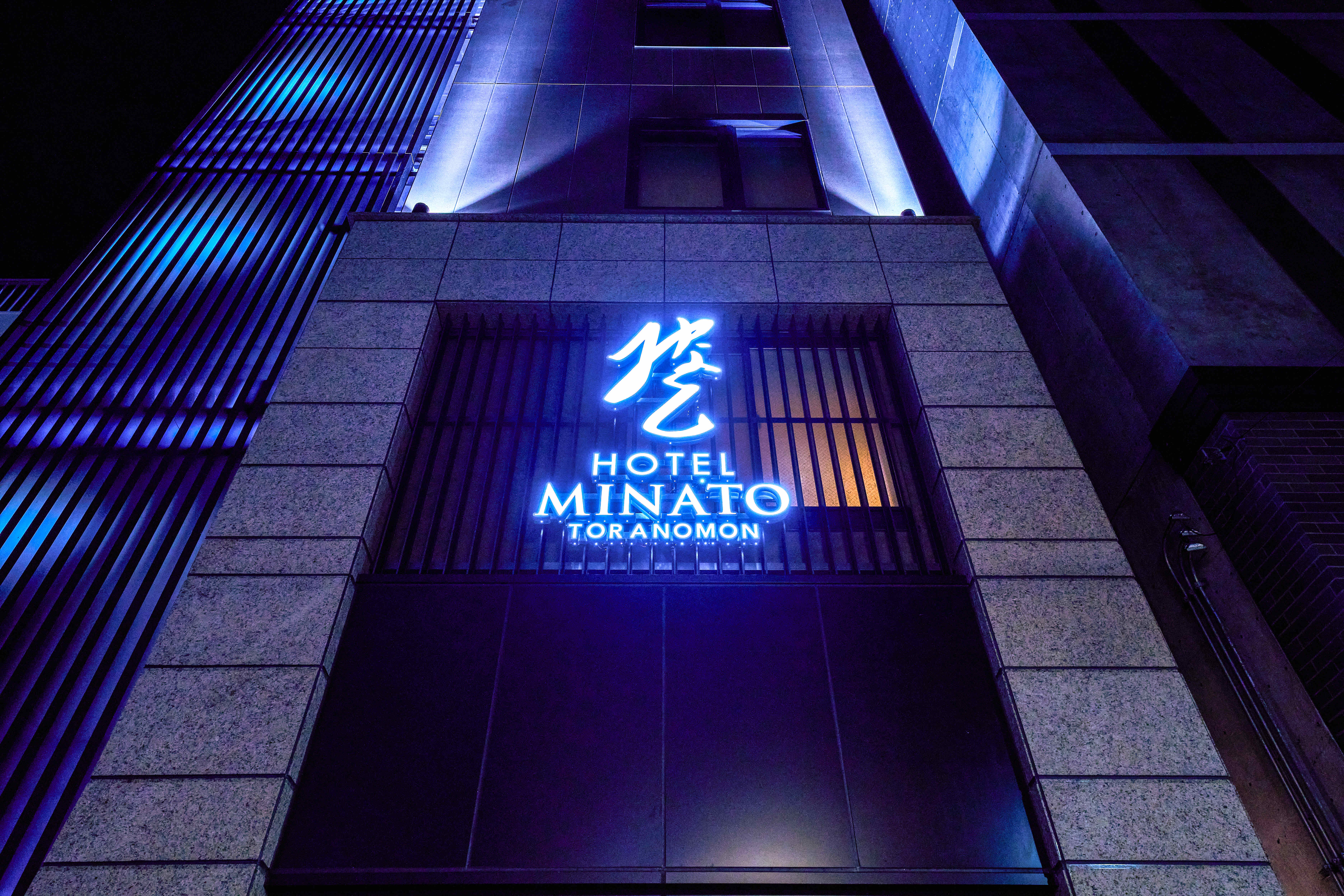 ＨＯＴＥＬ　みなと　虎ノ門 - 写真 15