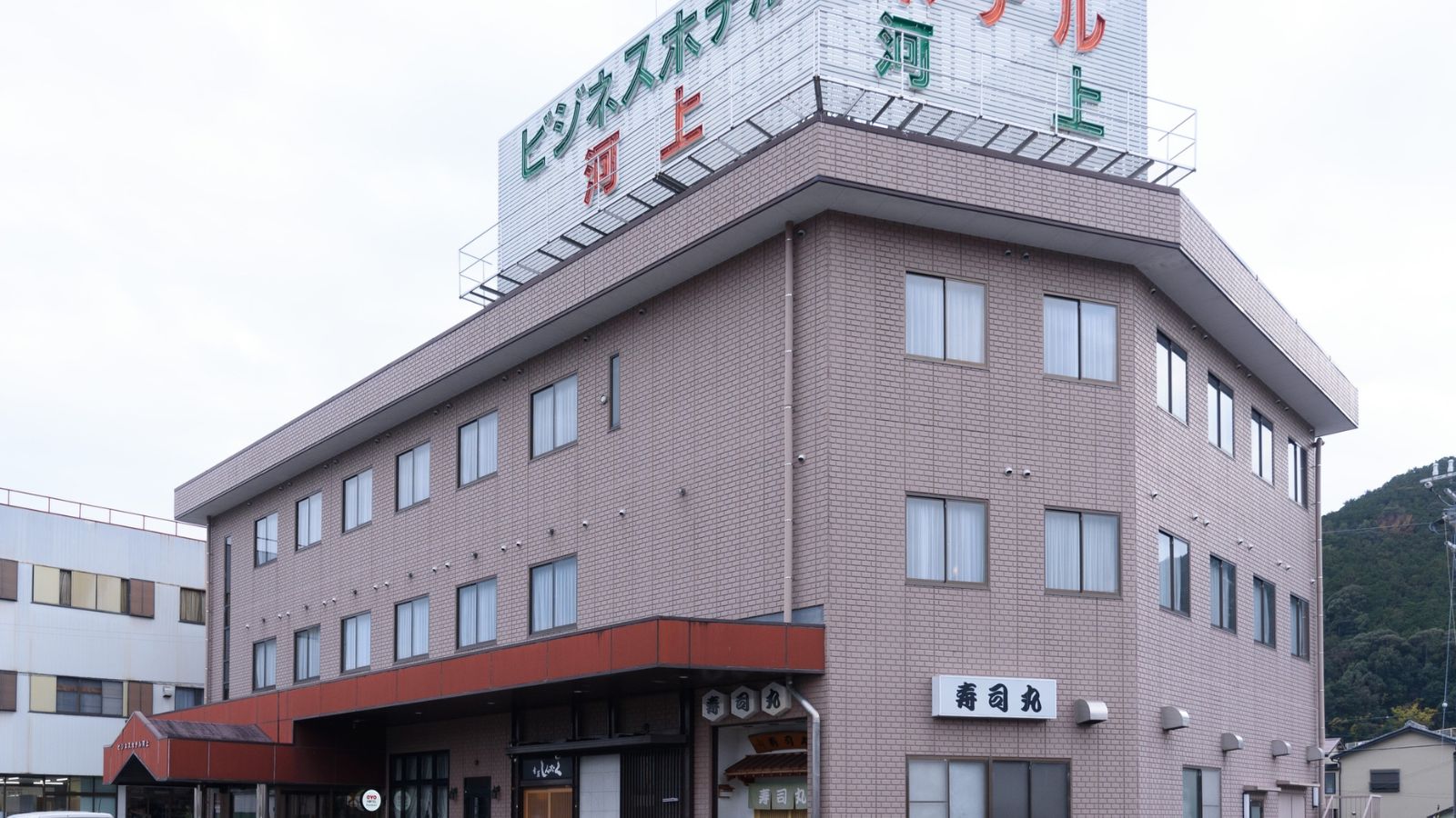 外観
