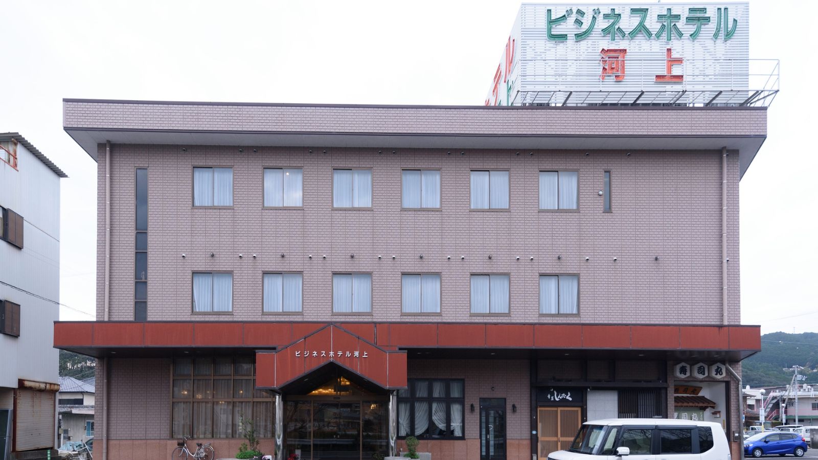 外観