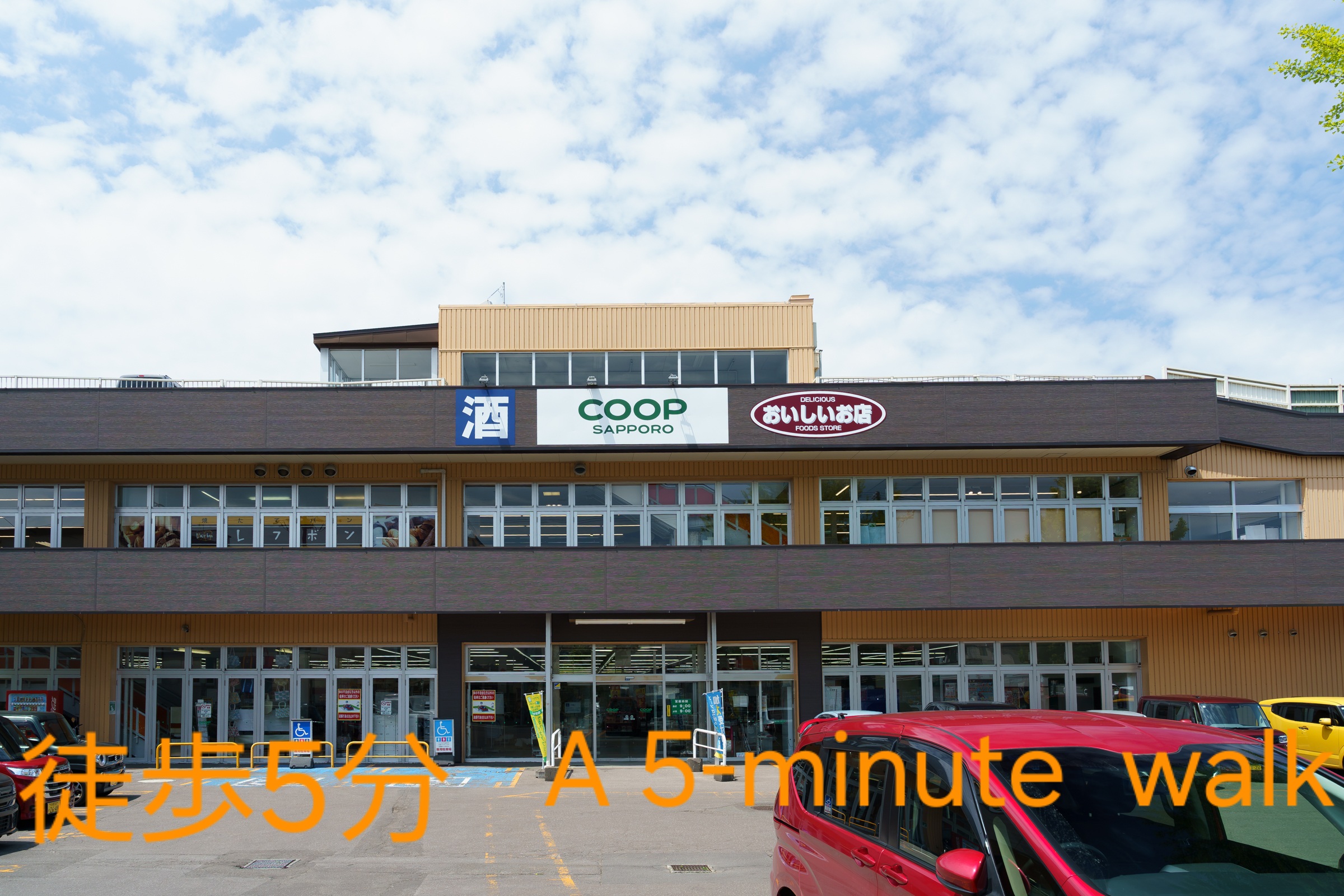 ＋81OTARU - 写真 24