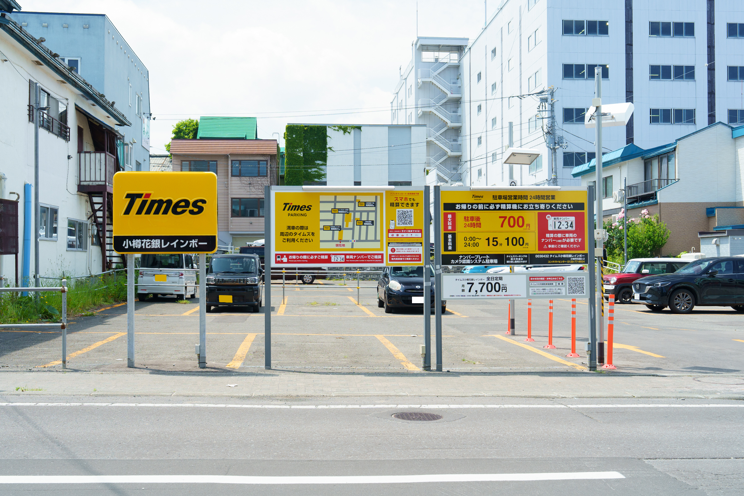 ＋81OTARU - 写真 11