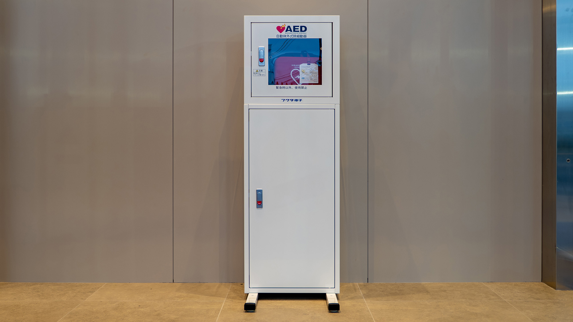 AED