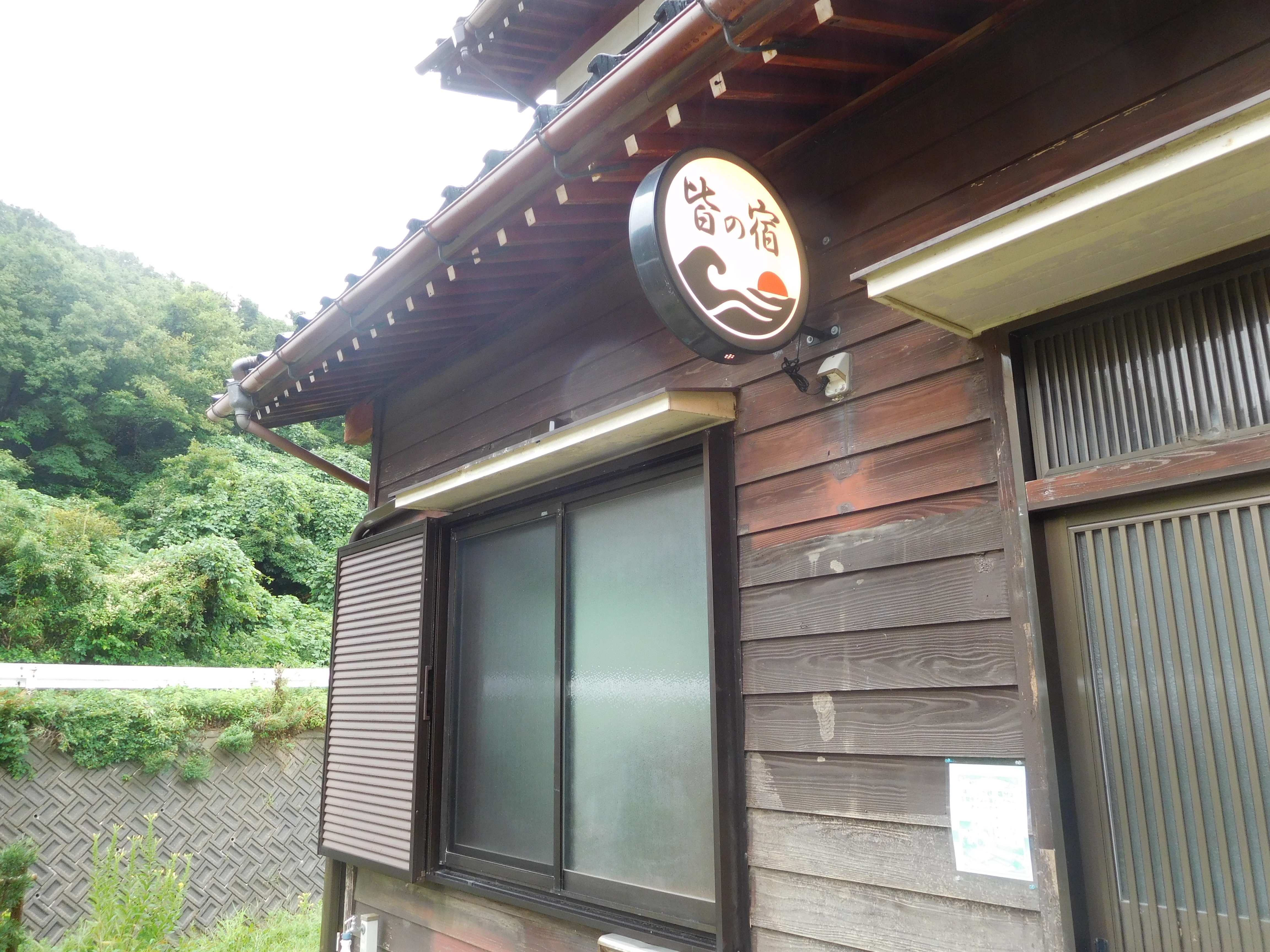 皆の宿玄関
