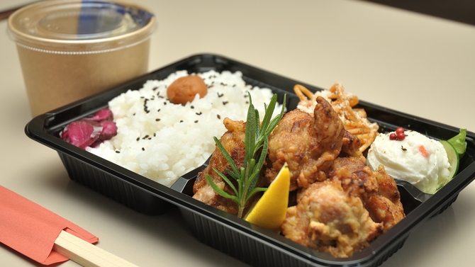 【10月限定】お部屋でゆっくりお弁当♪　ホテルレストランで作る「からあげ弁当」付きプラン♪