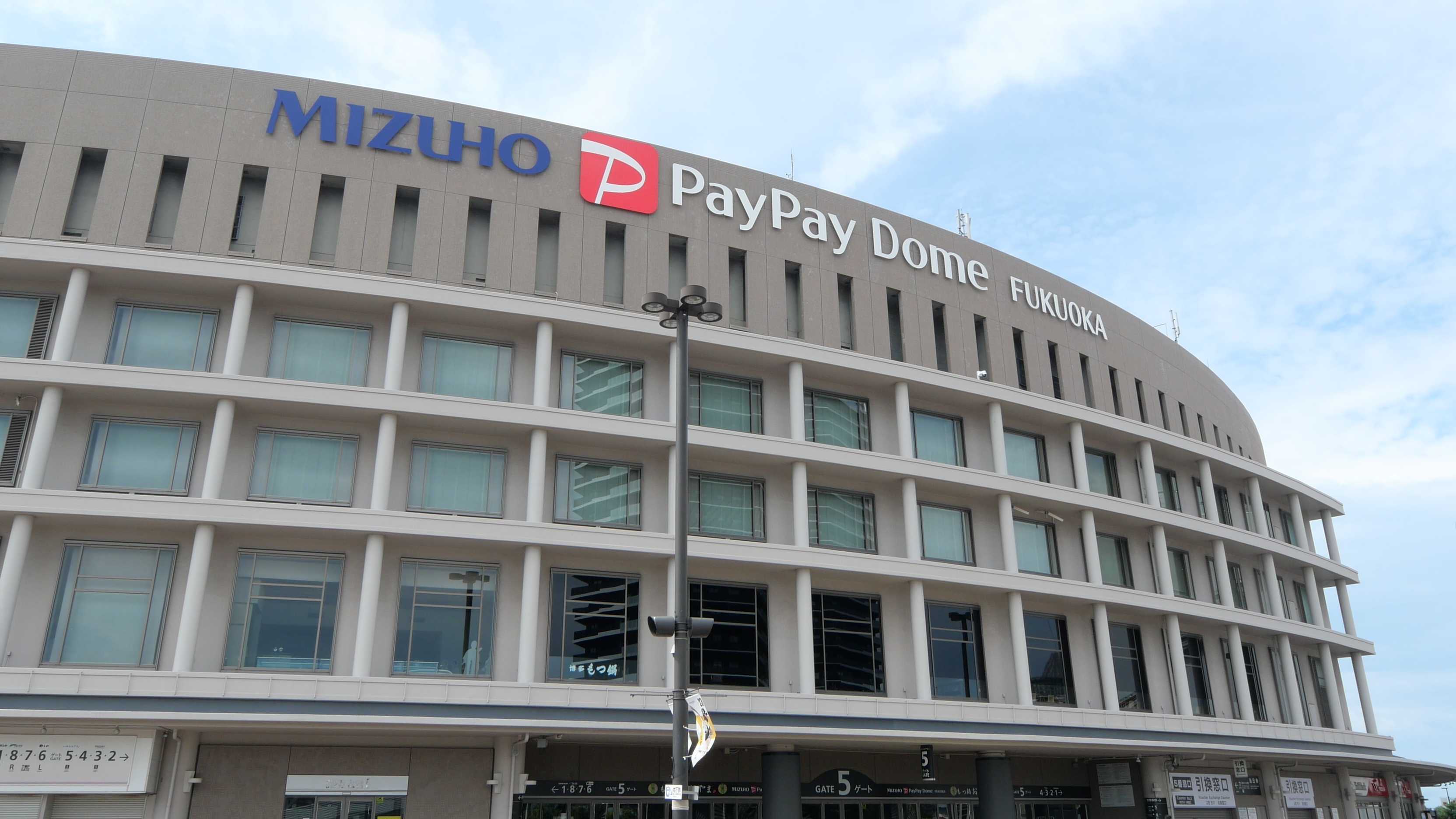 熱狂と感動を、ここで！みずほPayPayドーム福岡
