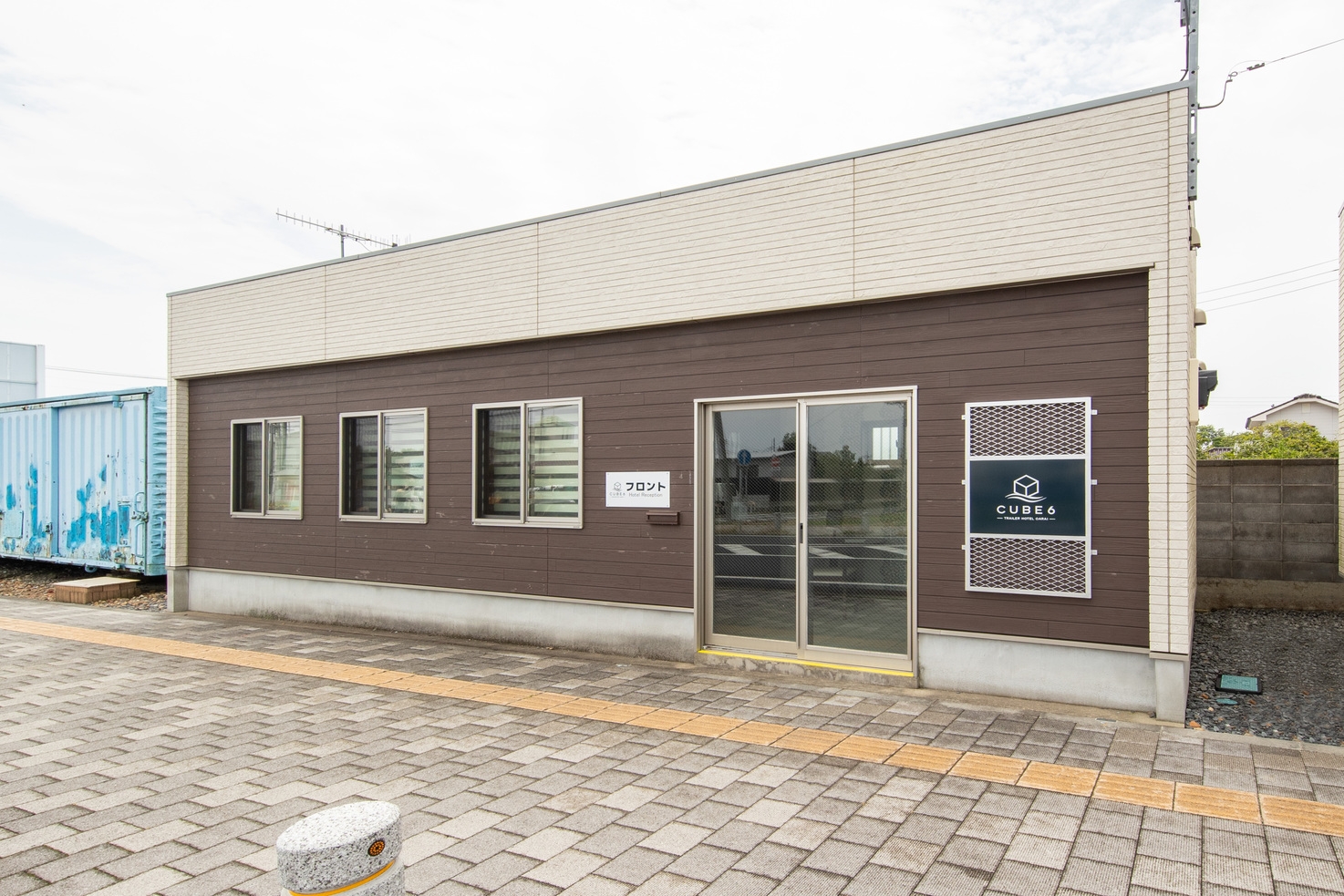 CUBE6　TRAILER HOTEL OARAI　宿泊プラン