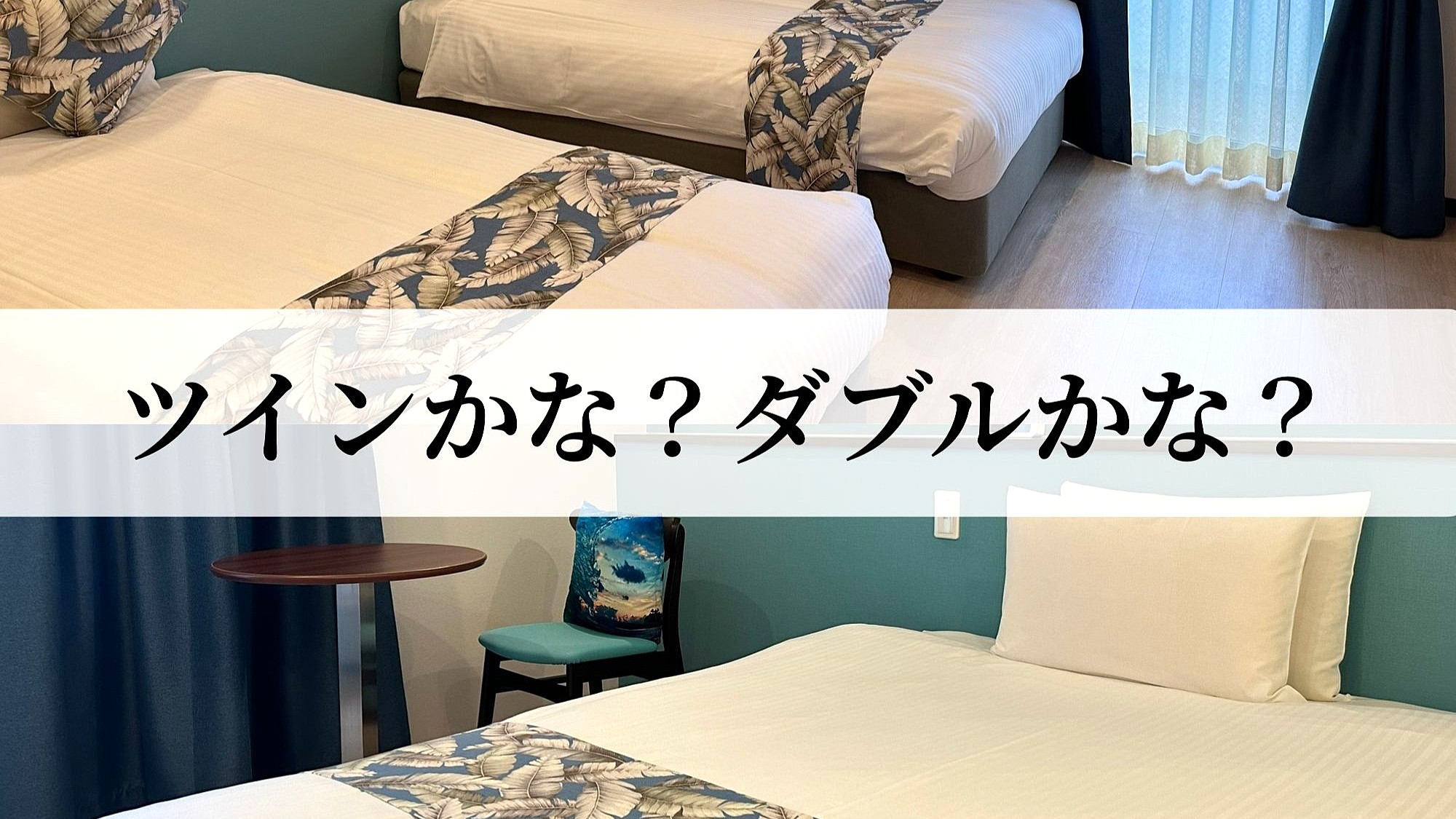 PRIME TREE Izumizaki CONDO HOTEL（旧：コハラホテル） - 写真 29