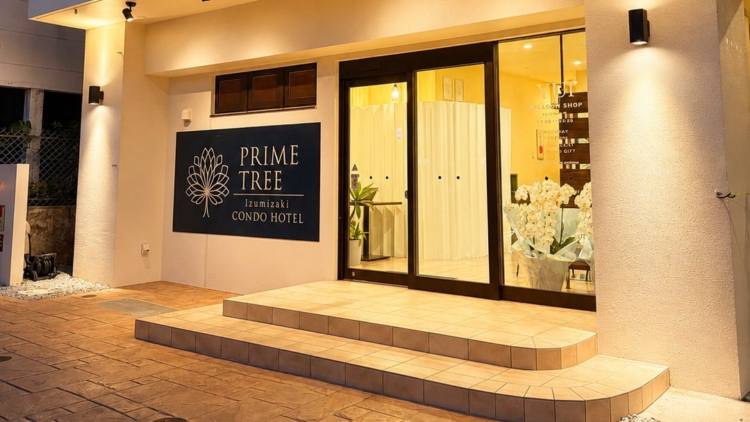 PRIME TREE Izumizaki CONDO HOTEL（旧：コハラホテル） - 写真 38