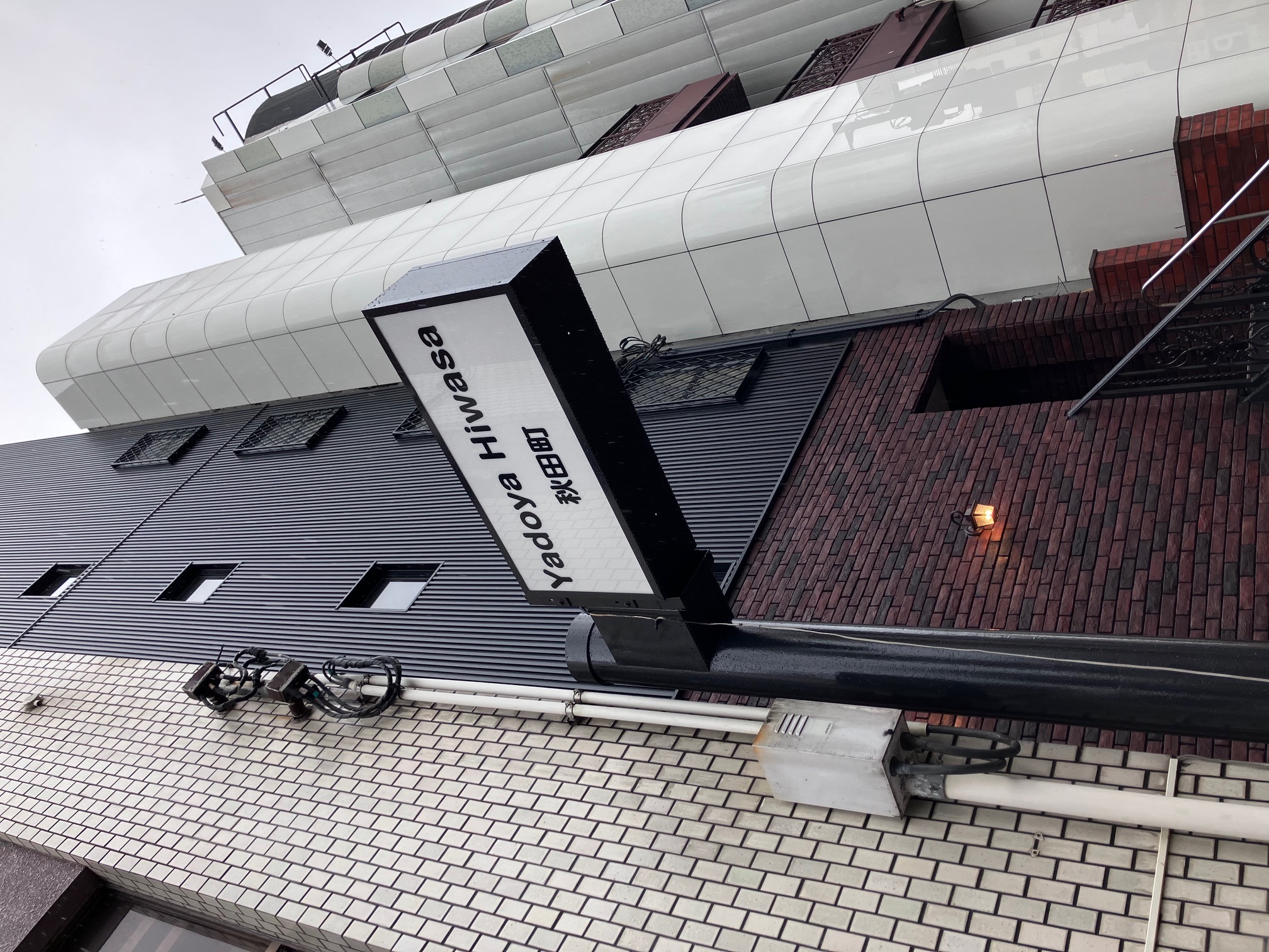 施設建物