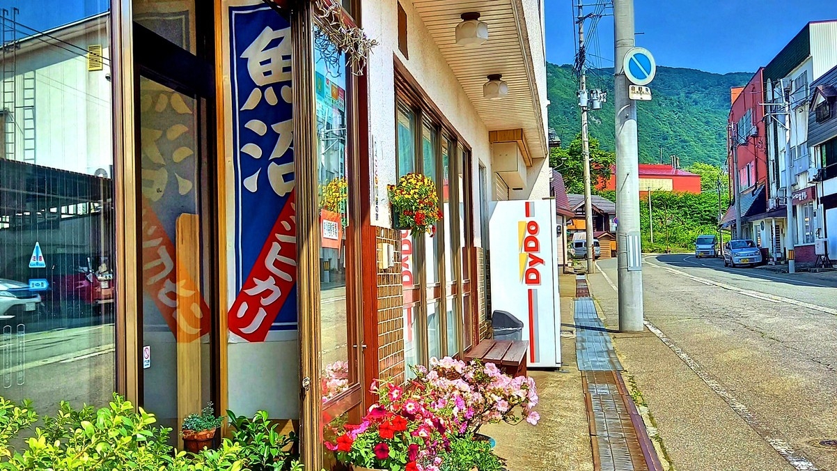 【素泊まり連泊専用】主に年末年始、冬季連休、フジロックなど連泊のみ受け付けている時にご利用ください。