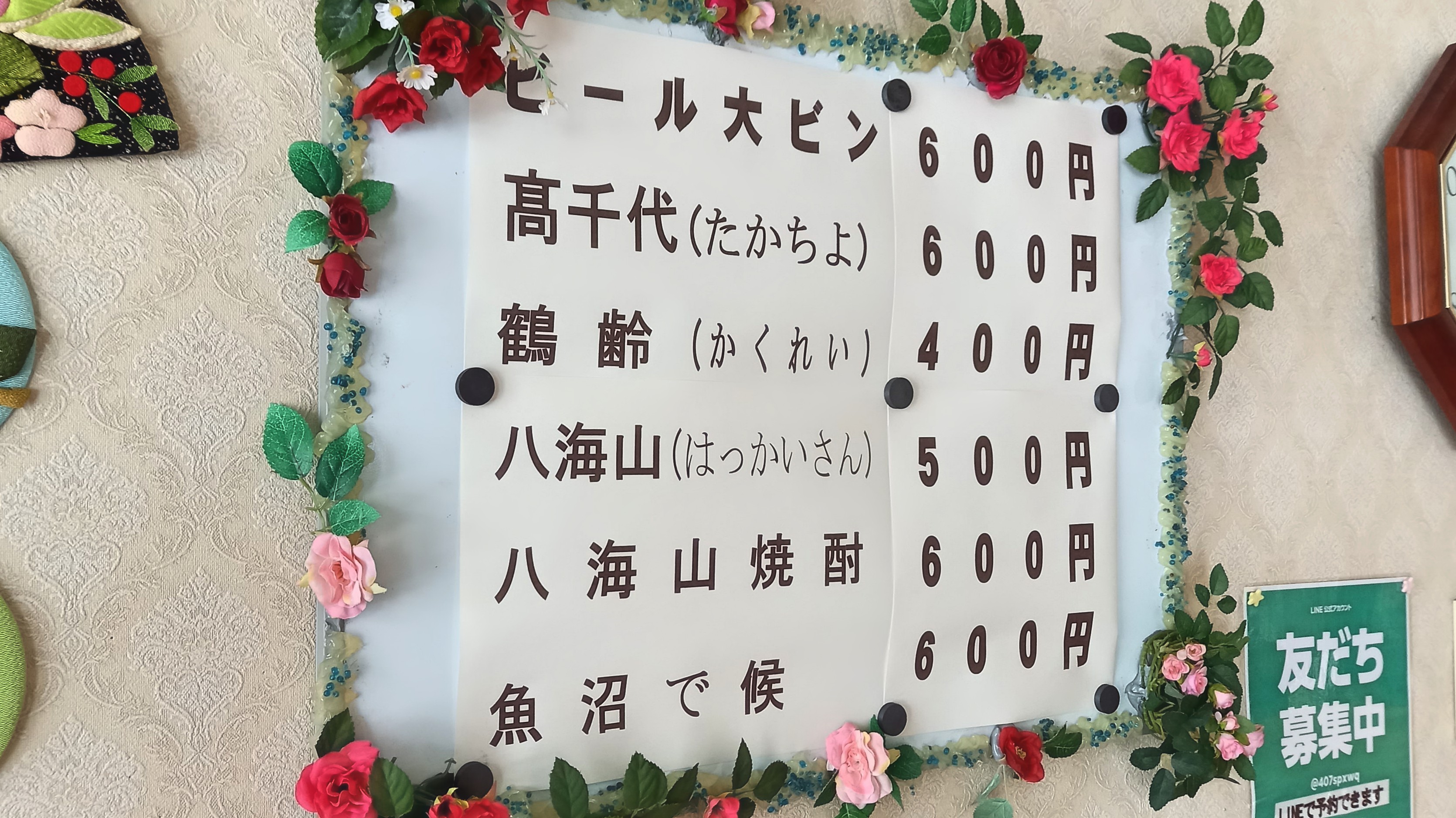 食堂
