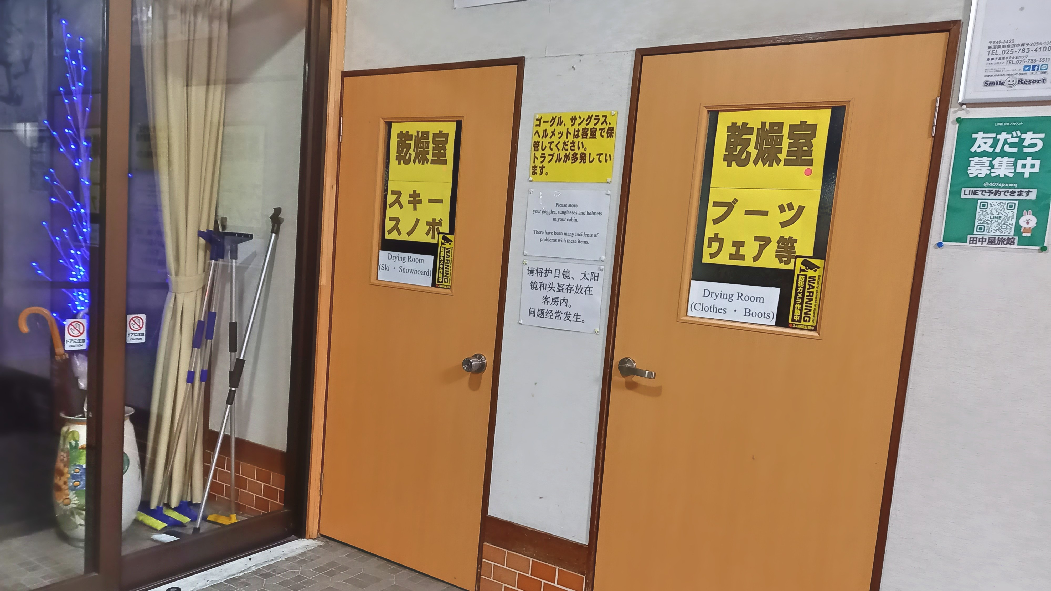 玄関