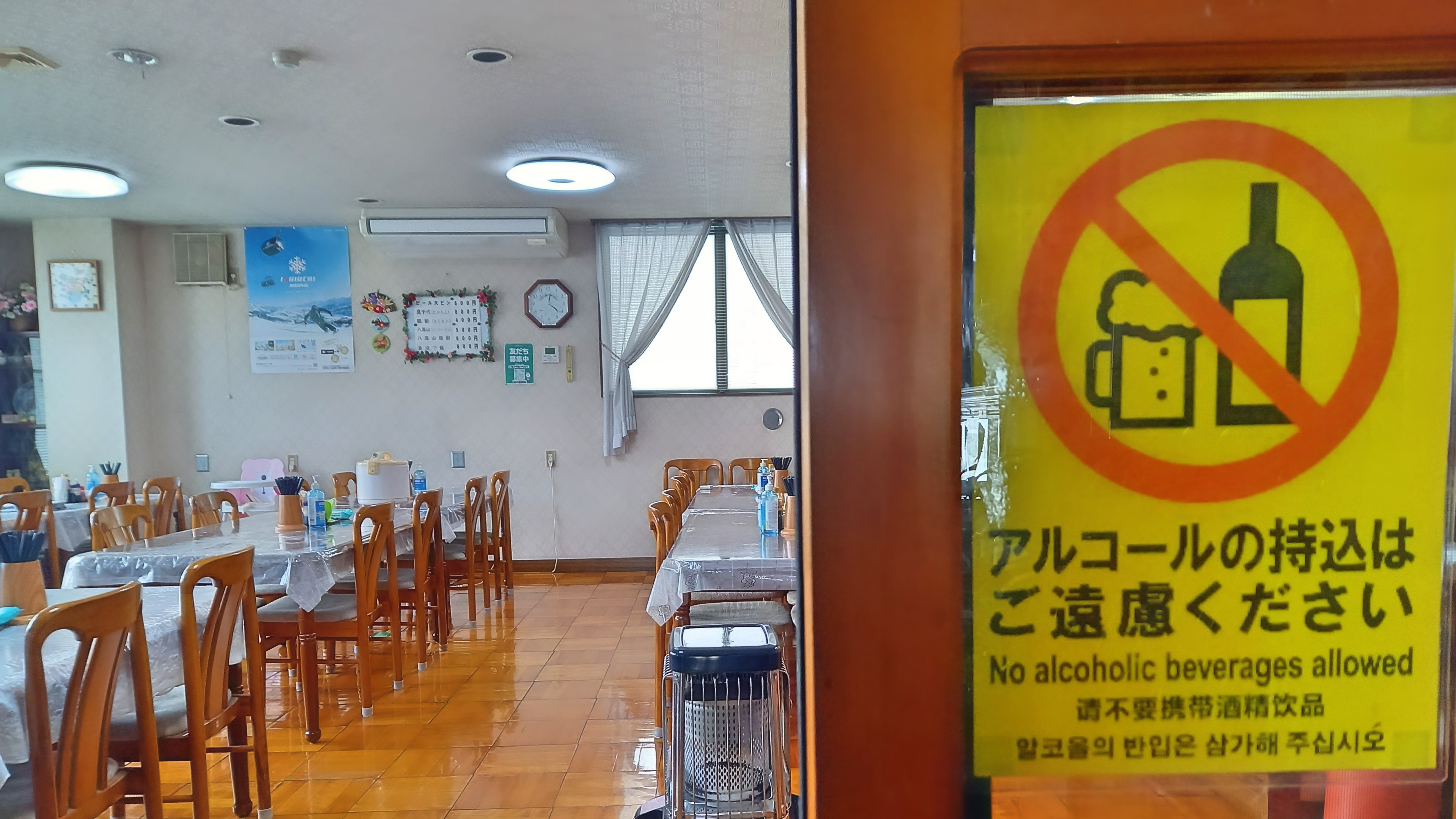 食堂