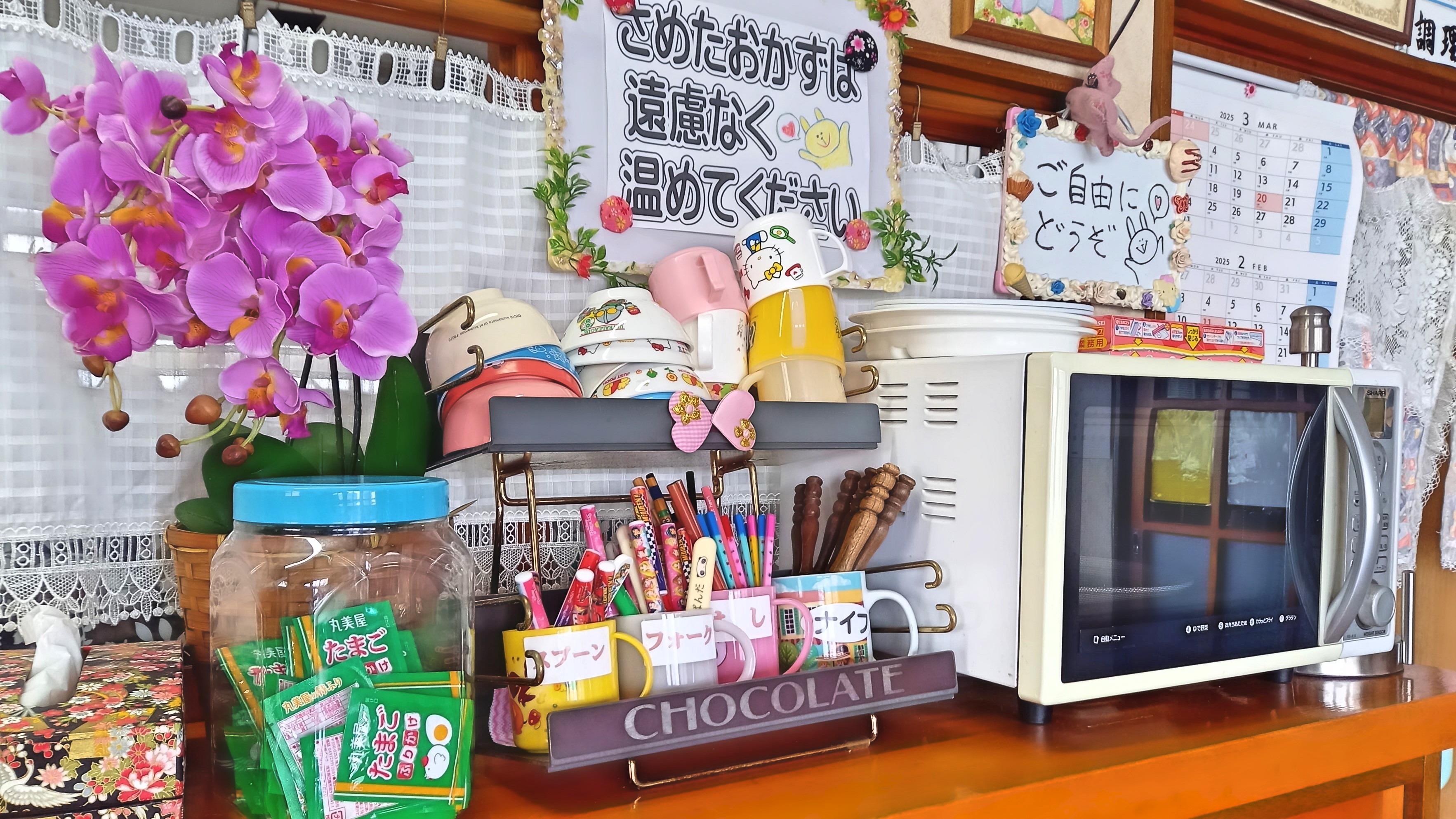 食堂