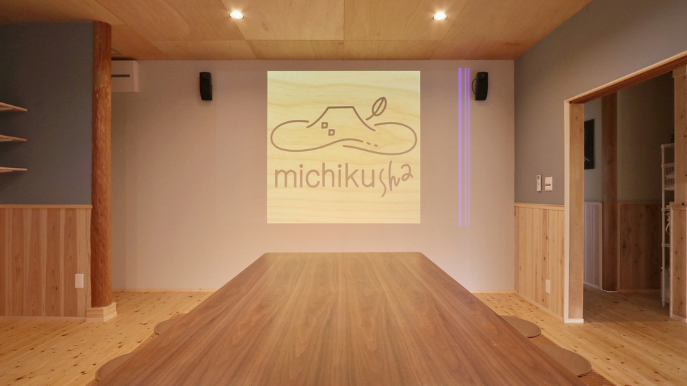 【長期滞在】7月OPEN☆連泊割でお得に楽しむ「暮らす」真庭ローカル移住体験プラン