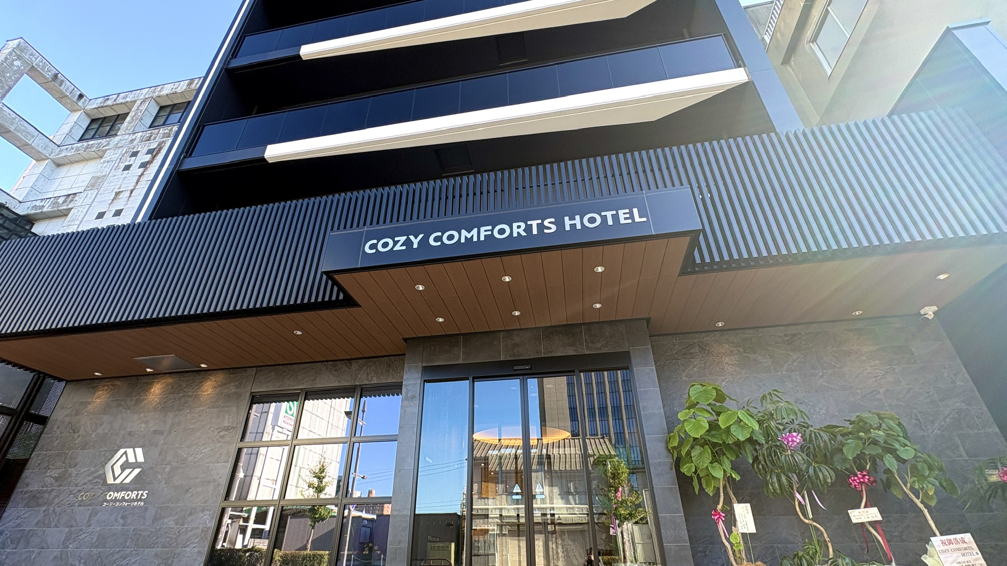 COZY COMFORTS HOTEL（コージーコンフォーツホテル）2026年8月8日新規オープン - 写真 26