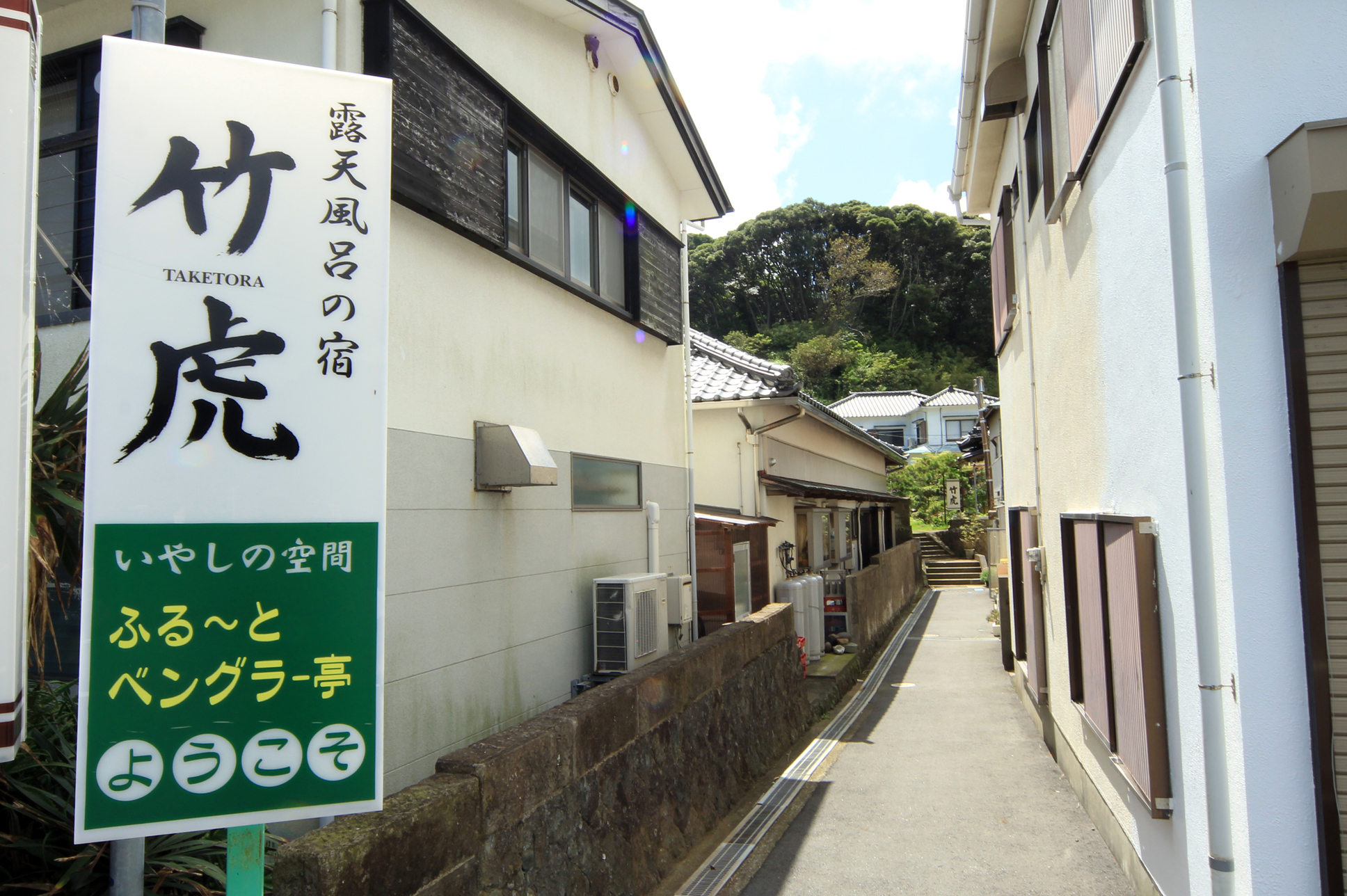 道路看板