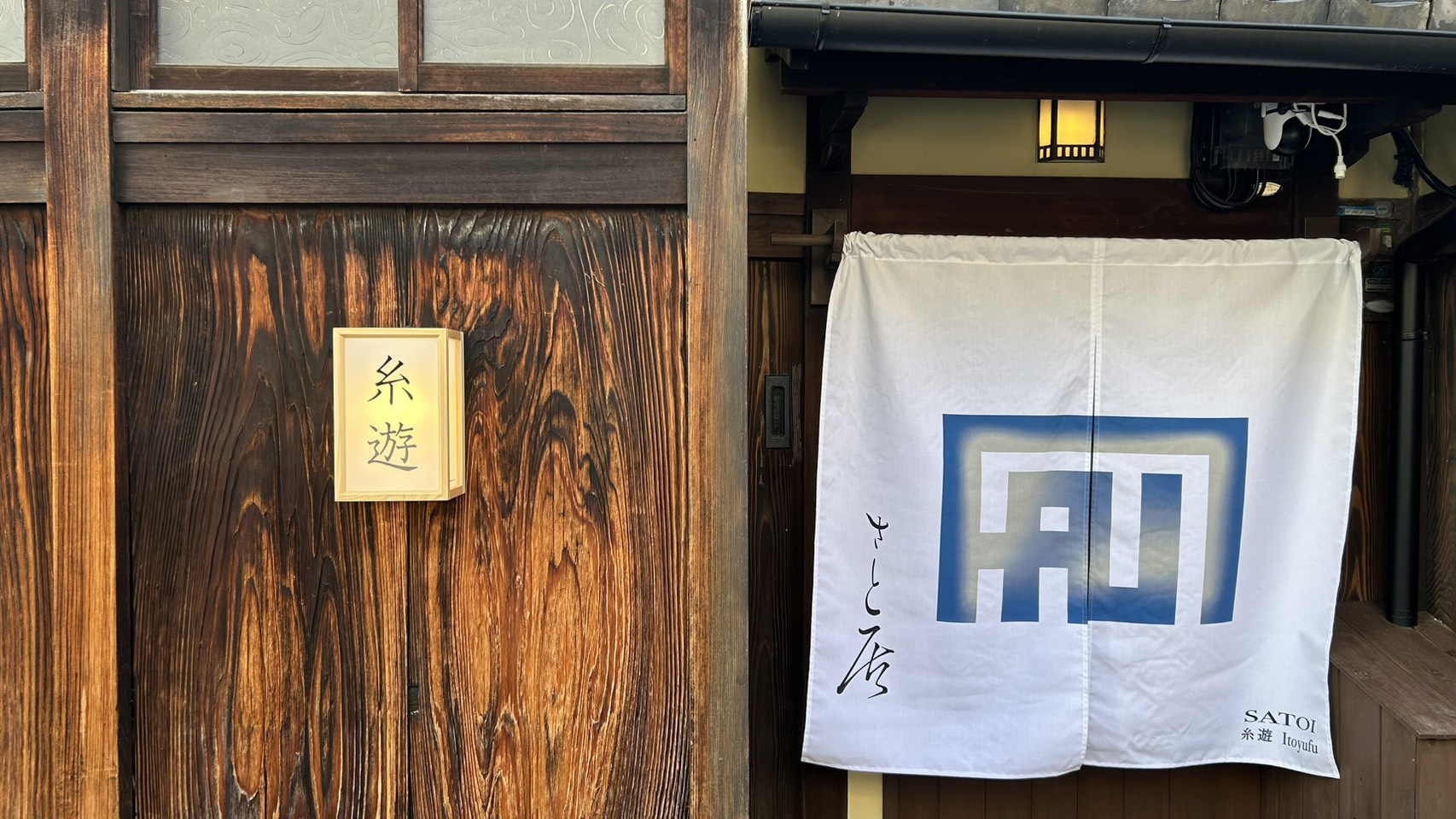 暖簾