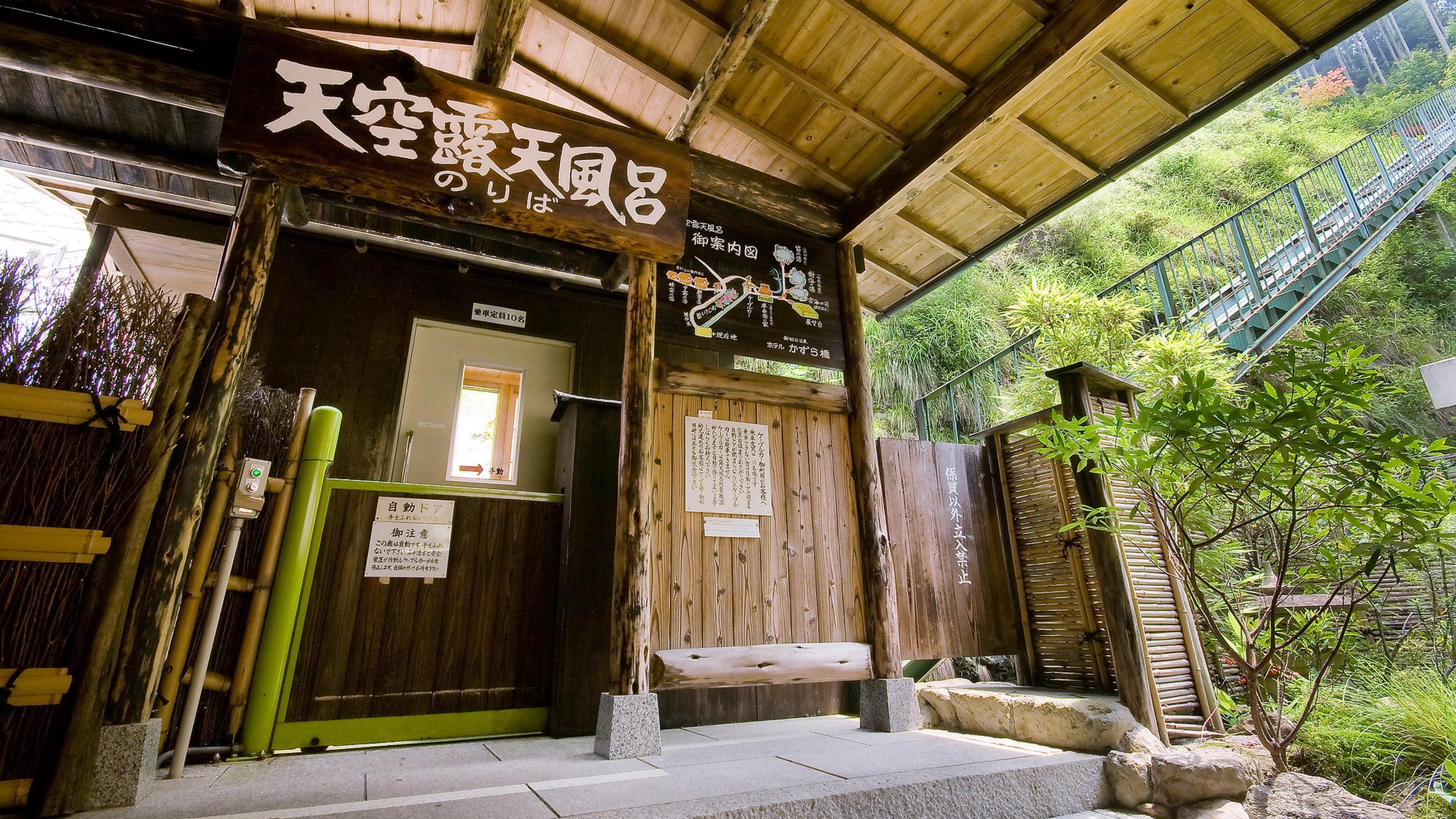 ケーブルカー乗り場