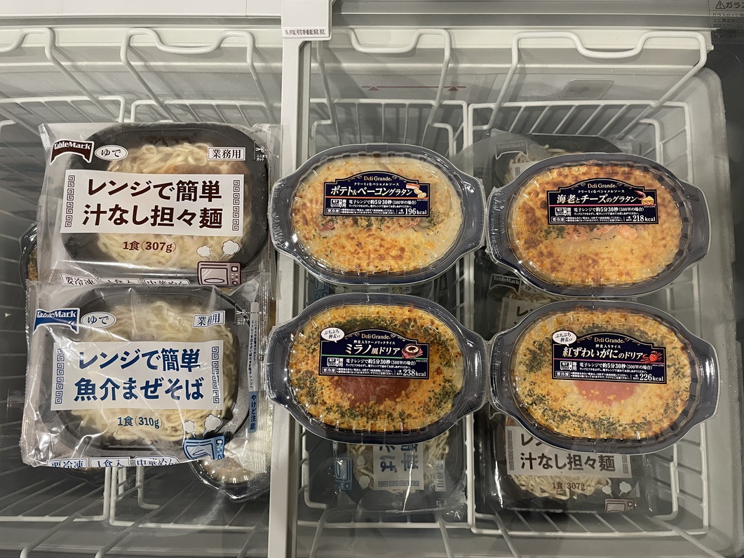 【素泊まり】　スタンダードプラン　駐車場無料！