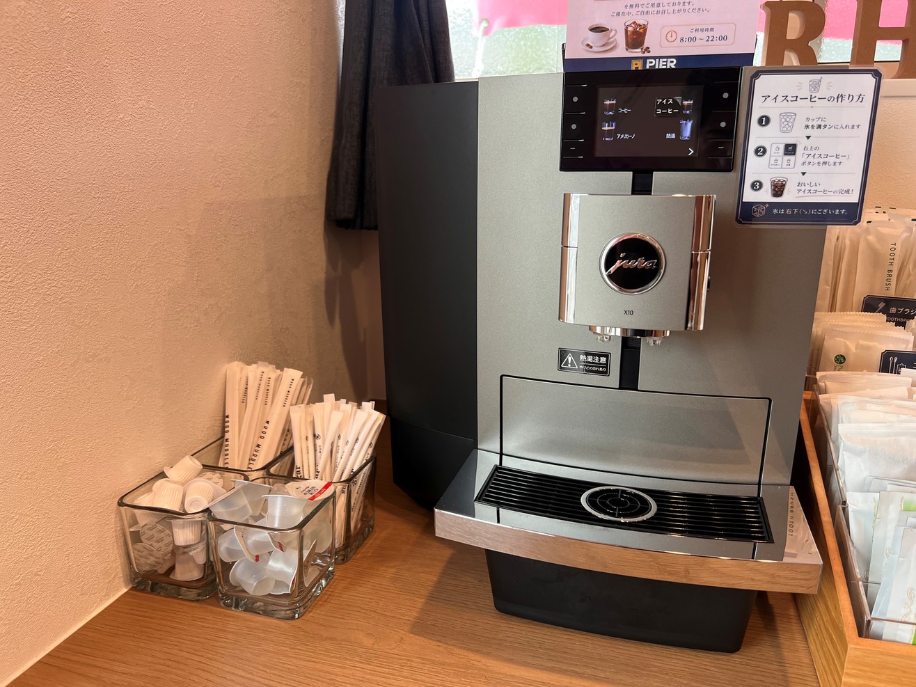 【素泊まり】　スタンダードプラン　駐車場無料！