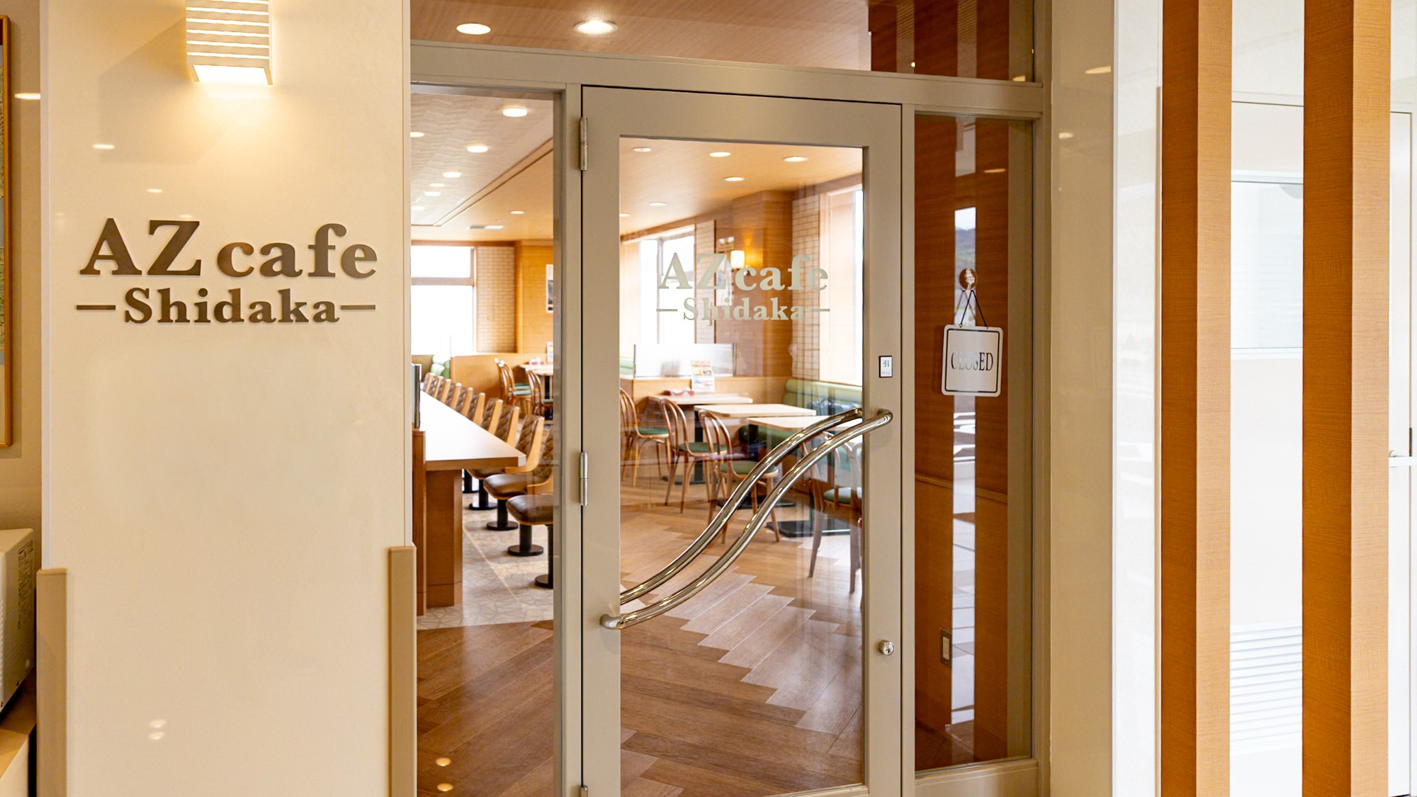 AZcafe Shidaka