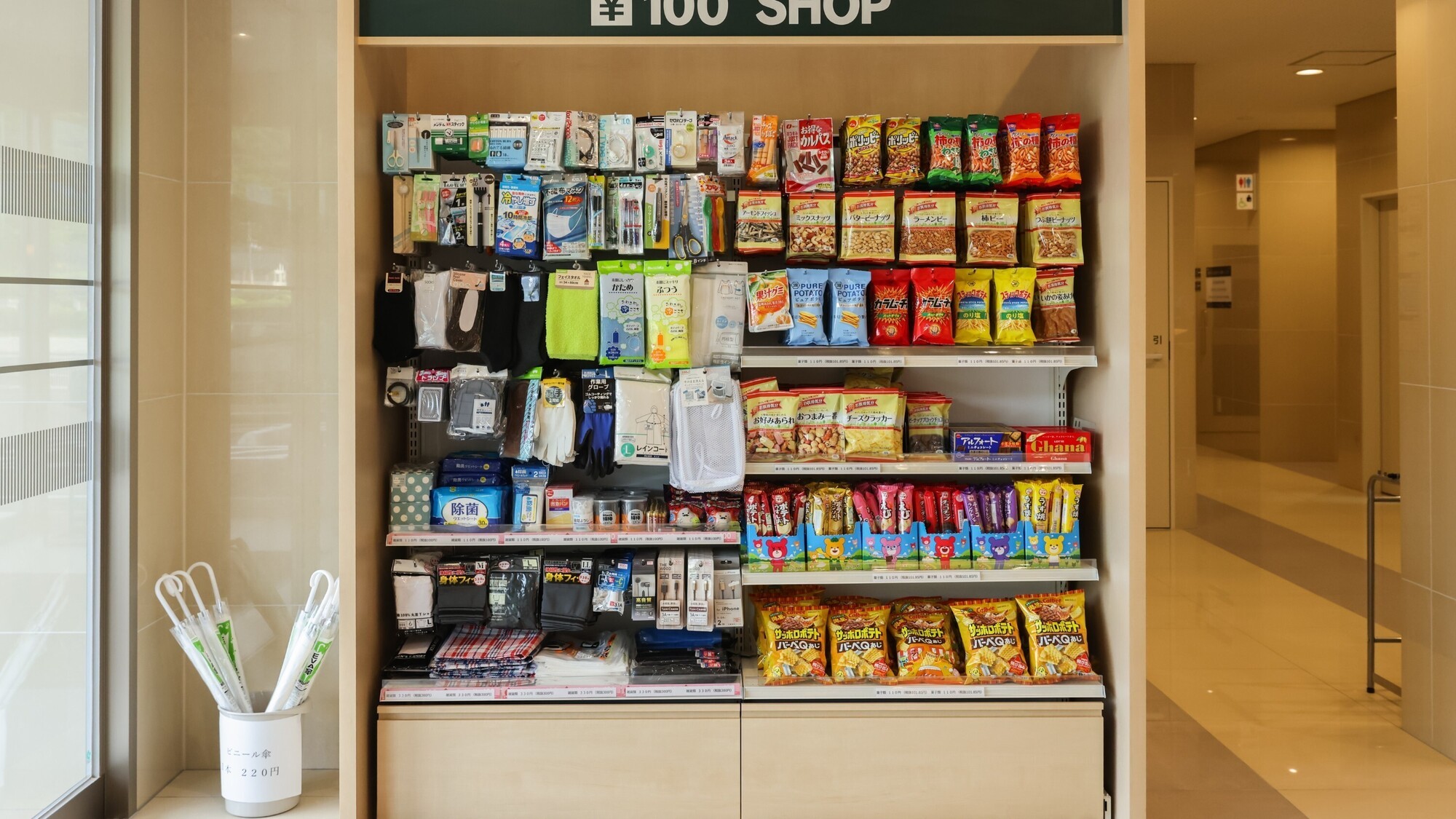 100円ショップ