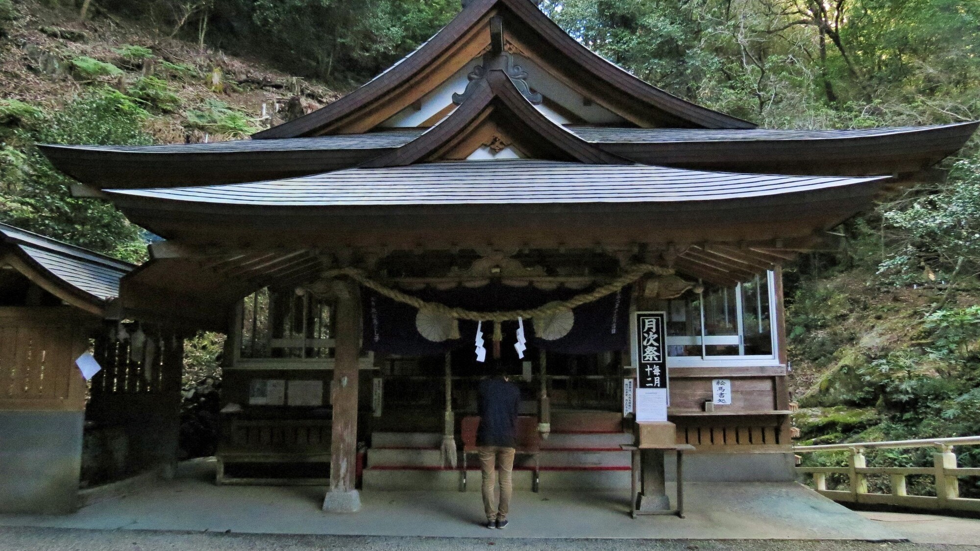速川神社