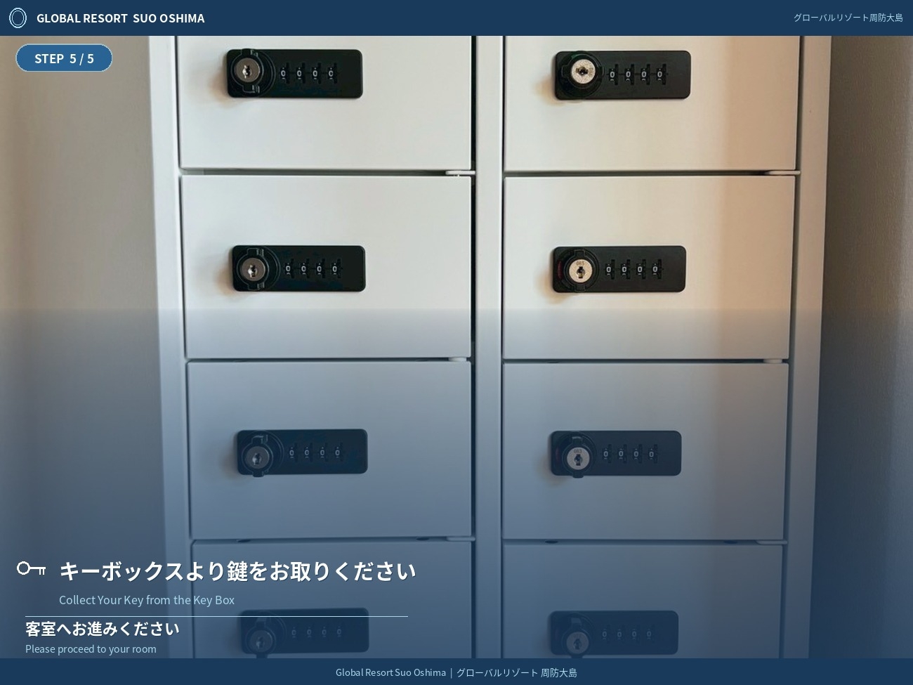 【素泊まり】周防大島観光の拠点に。シンプル＆お得に楽しむコスパステイ