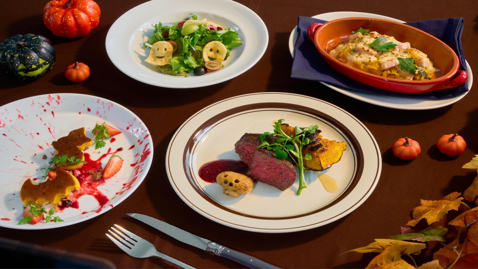 【ホテルディナー】ハロウィンの夜を彩る♪黒毛和牛ランプステーキと秋の味覚を楽しむ特別ディナー