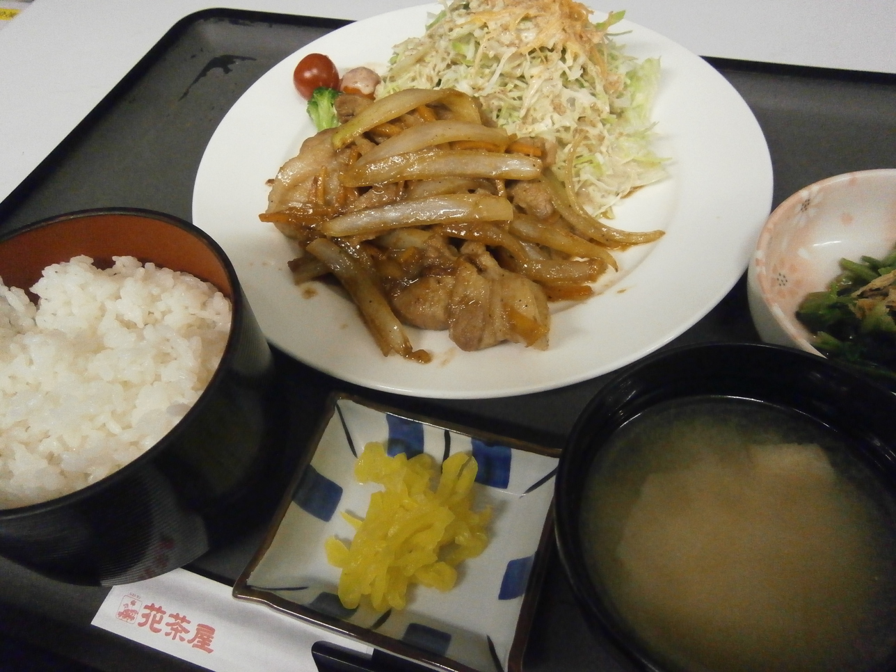 ◇花茶屋◇選べる夕食定食＆朝食バイキング《2食付》プラン