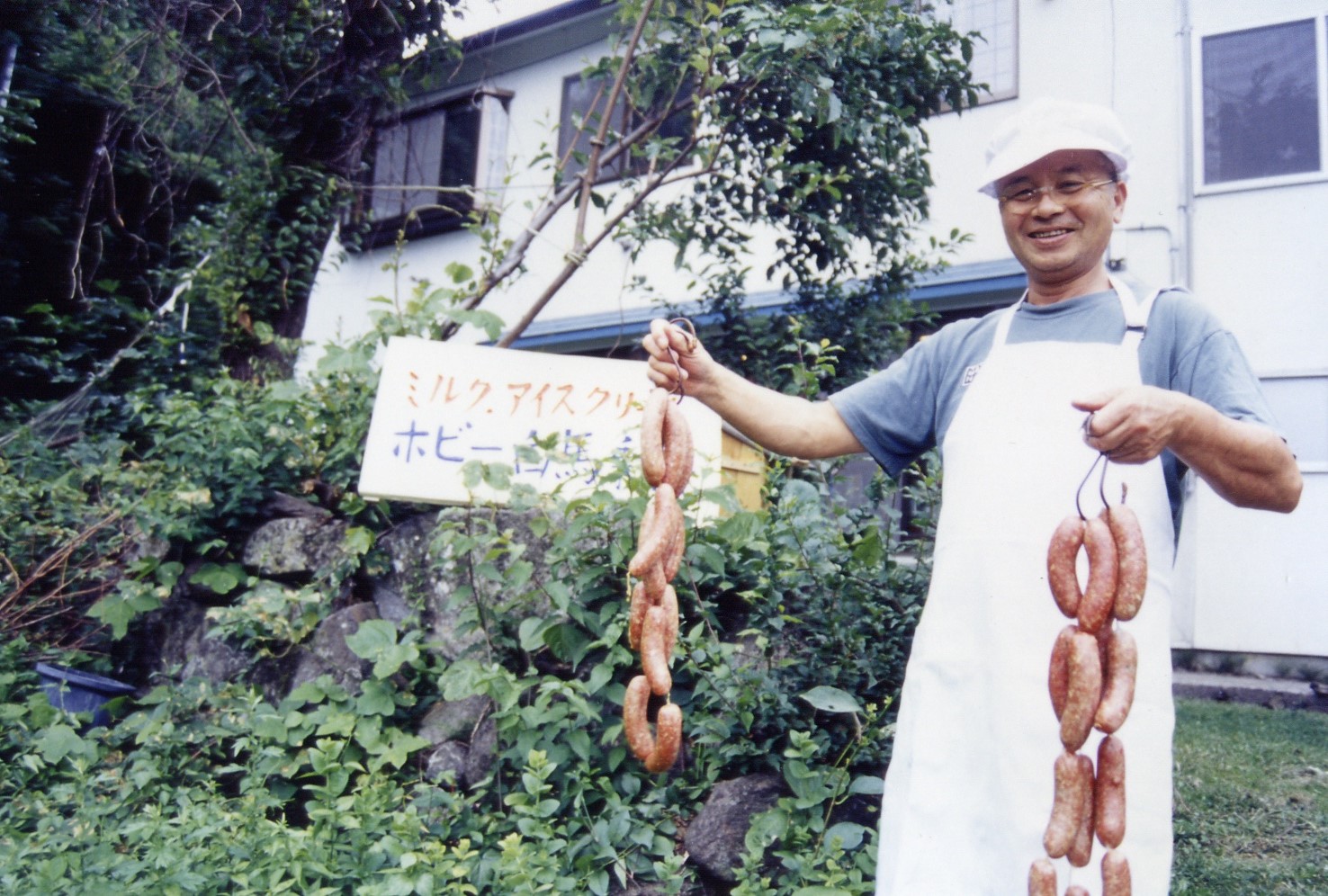 ペンション ホビー白馬乗鞍 設備 アメニティ 基本情報 楽天トラベル