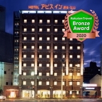 松山の格安ホテル 旅館 宿泊予約 愛媛県 楽天トラベル
