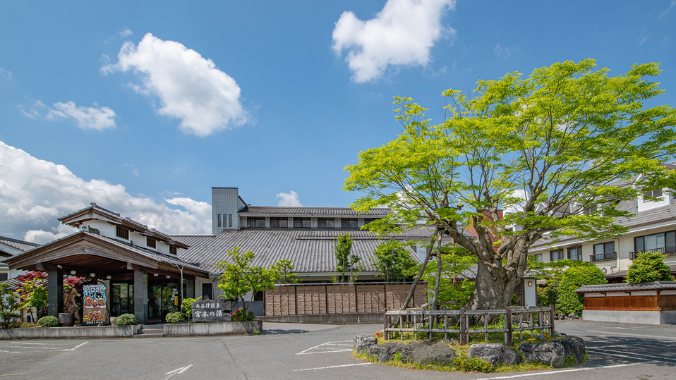 【素泊まり】最終チェックイン21時！お食事なしで気軽にふるさと体験！里山の空気と温泉でリフレッシュ