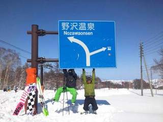 【冬】天然雪100%!!野沢温泉スキー場