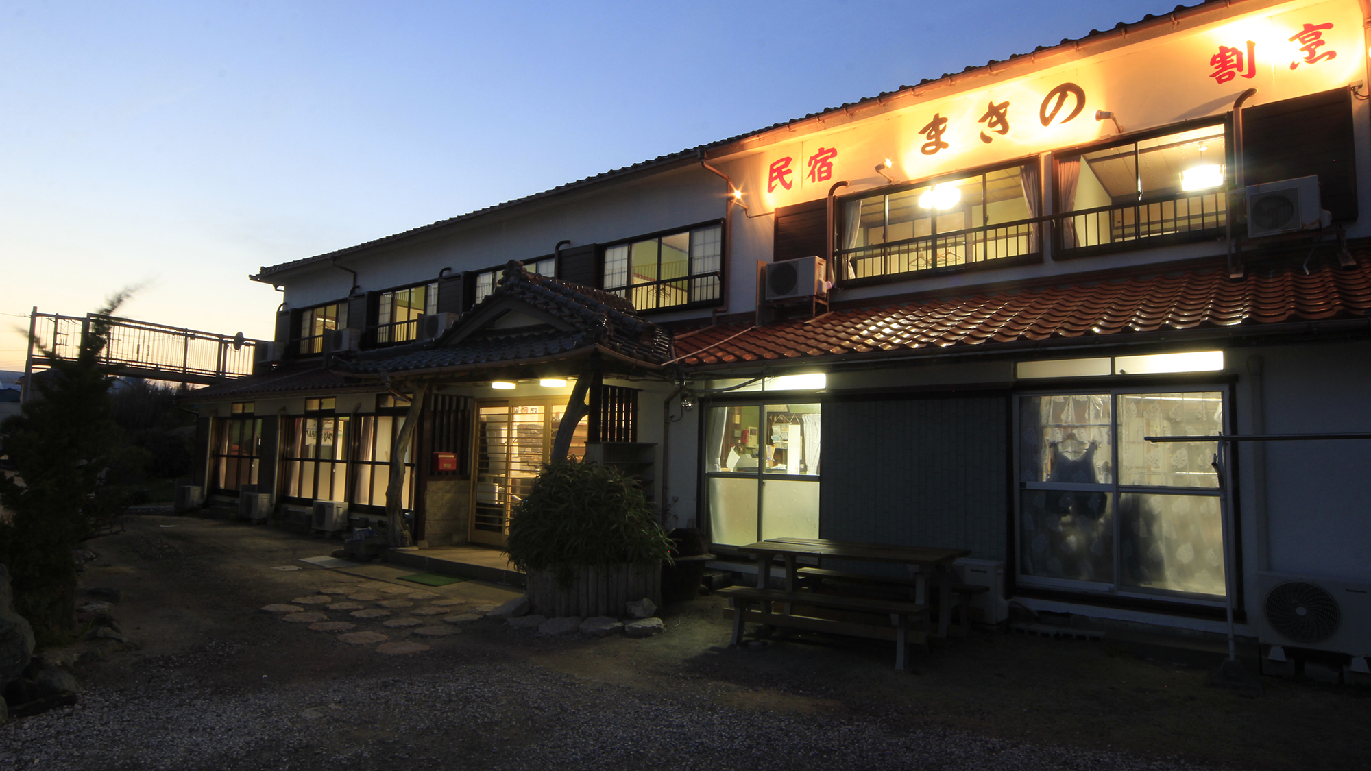 漁師民宿まきの　外観
