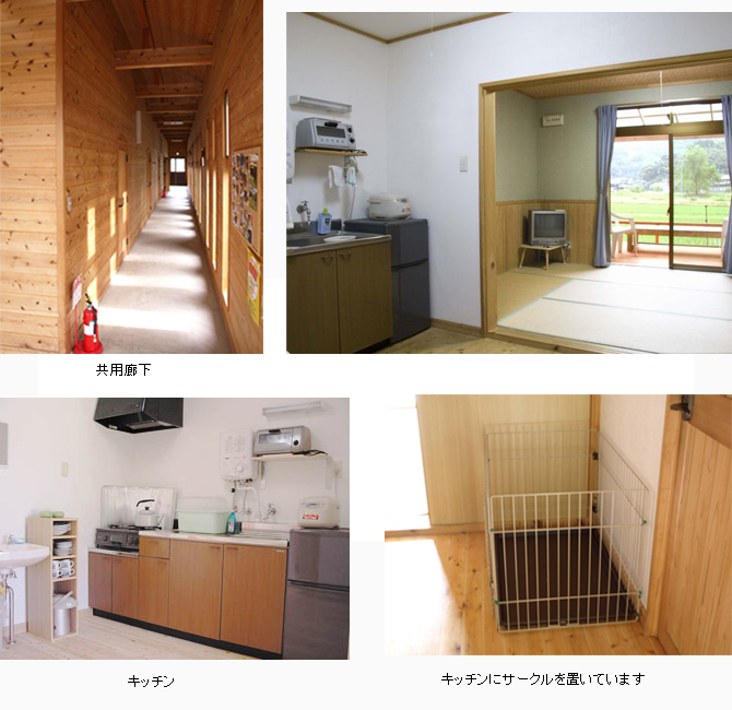 日帰り11:30〜18:30、最大7時間利用ワンちゃんＯＫ