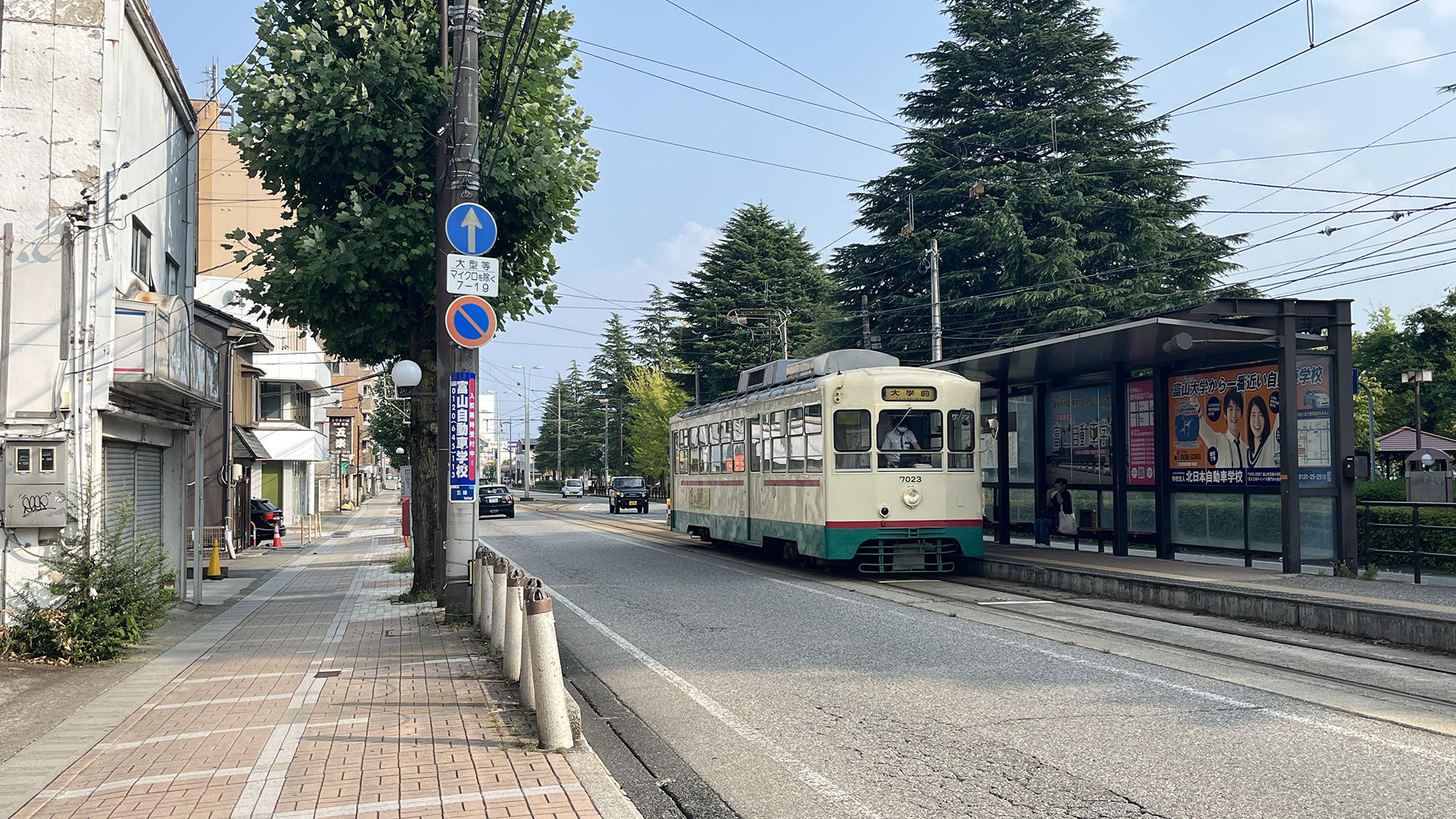徒歩数分で路面電車富山大学前駅