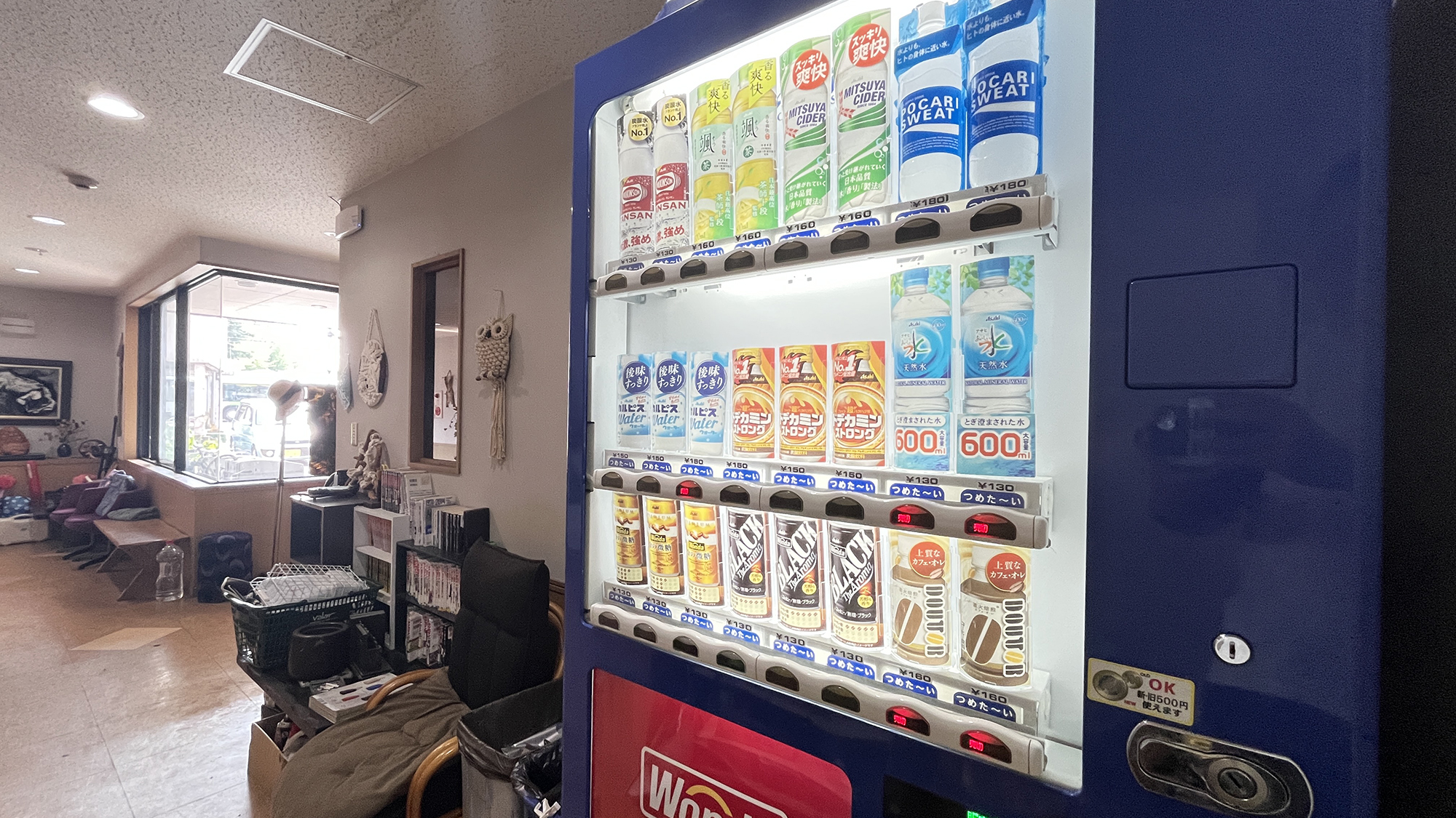館内自販機