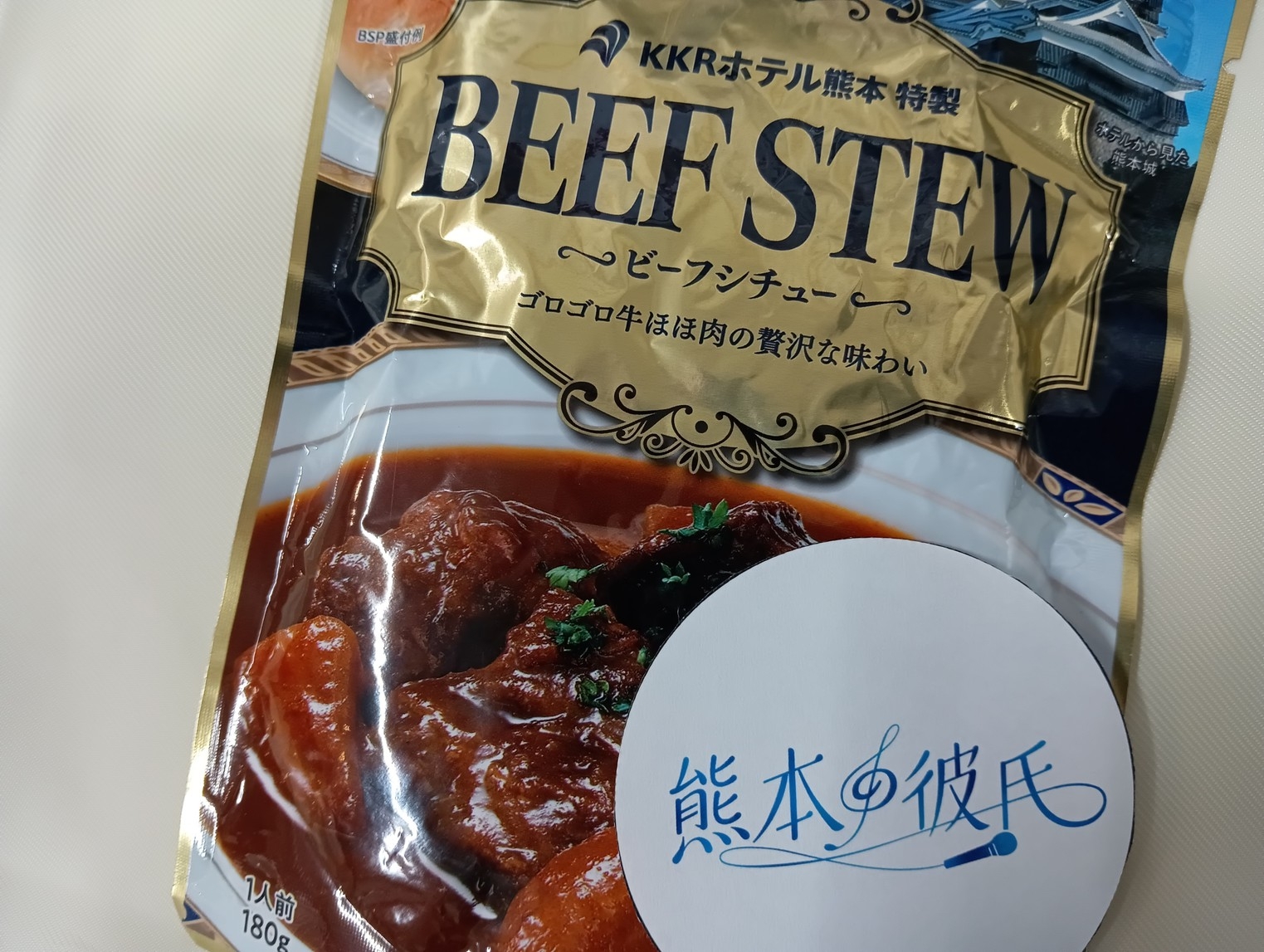 映画『熊本の彼氏』特別宿泊プラン　【期間限定】