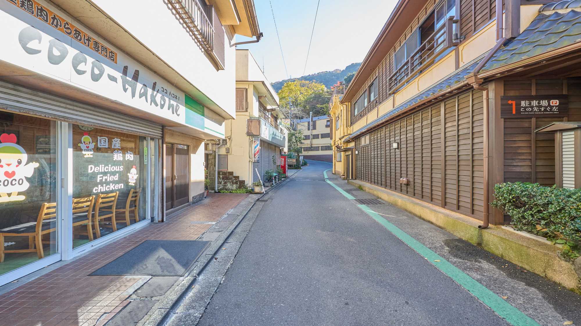 ・【道順2】そのまま坂道を直進してください